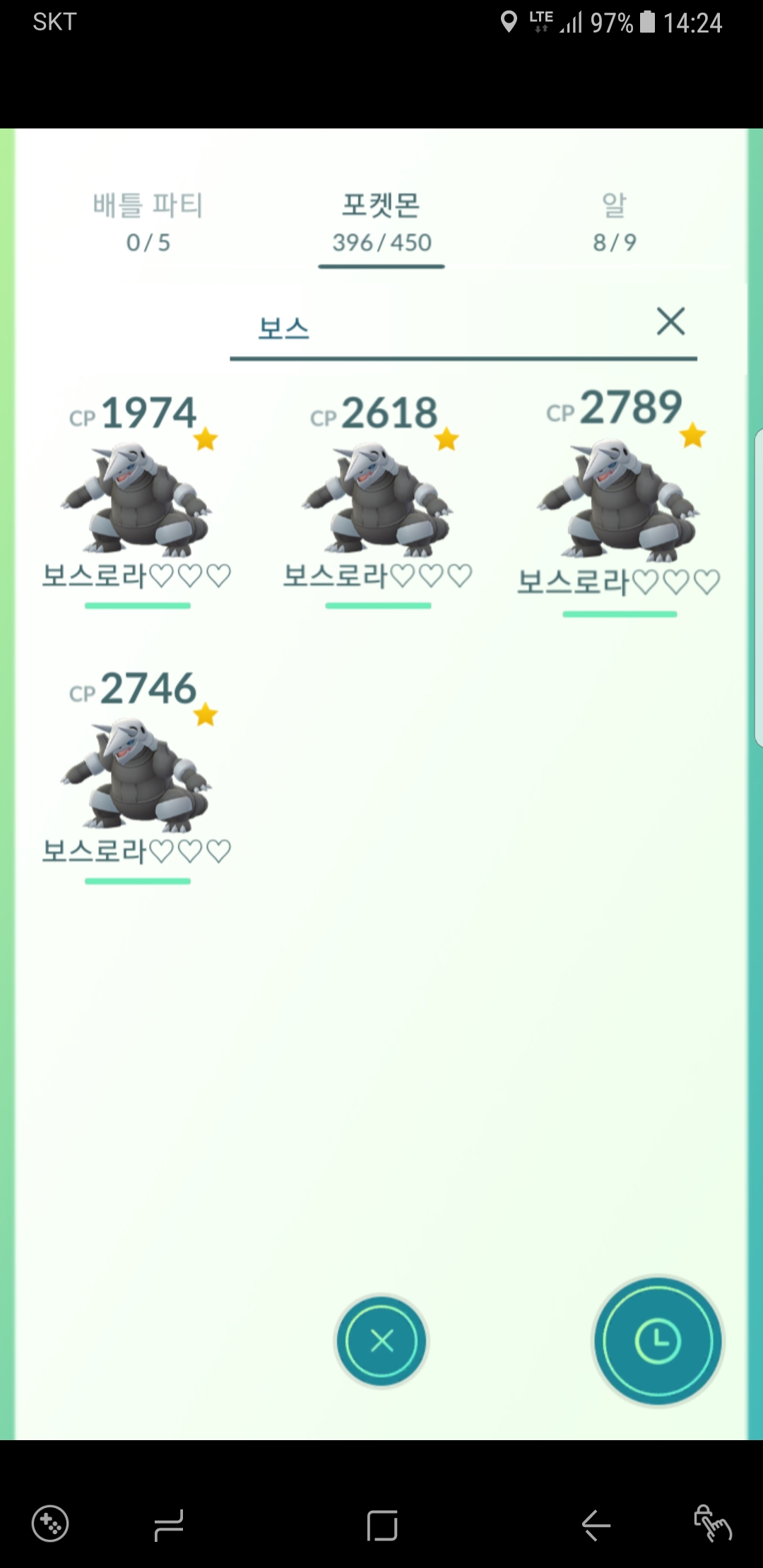 보스로라