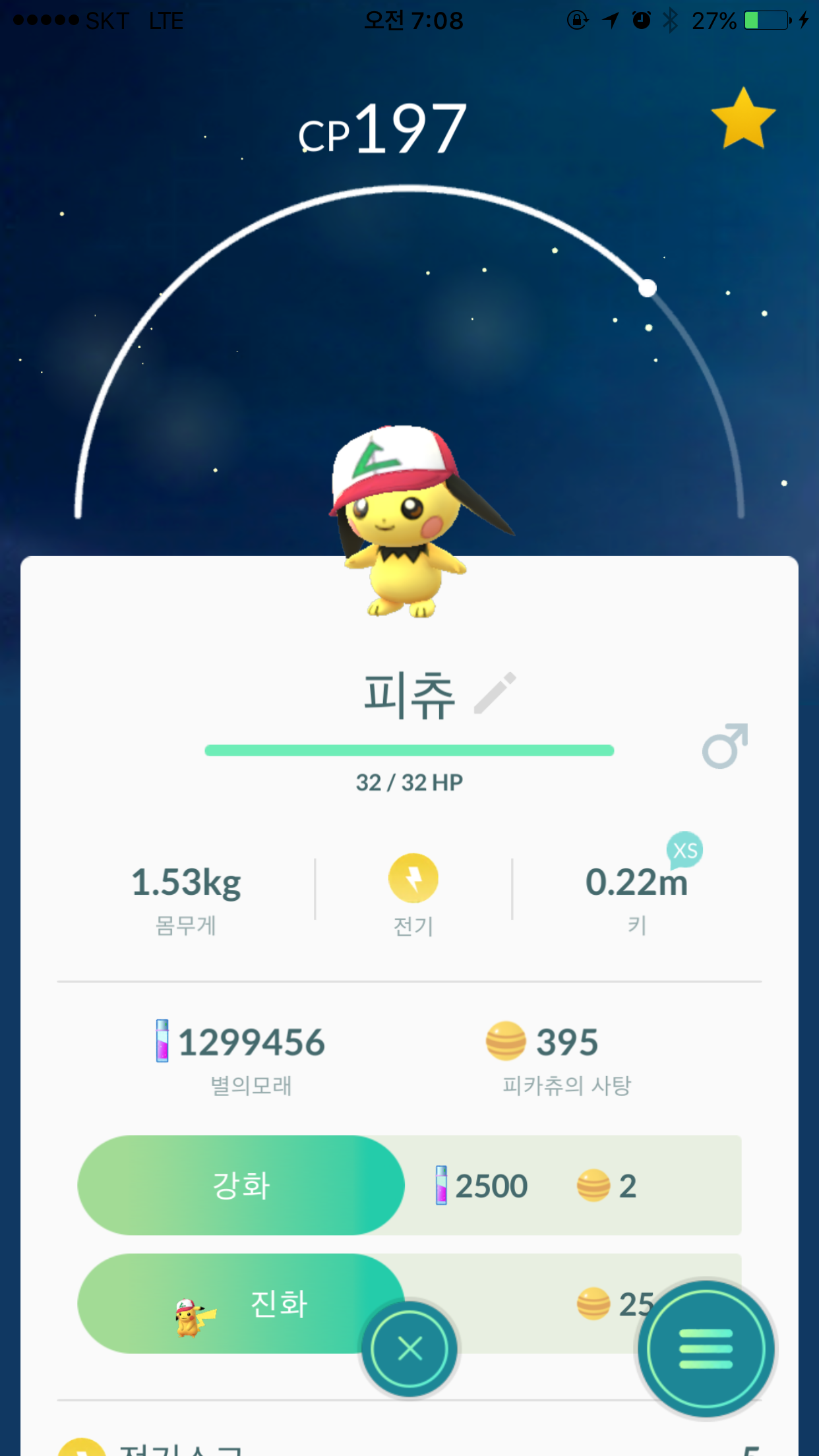 와. ^^