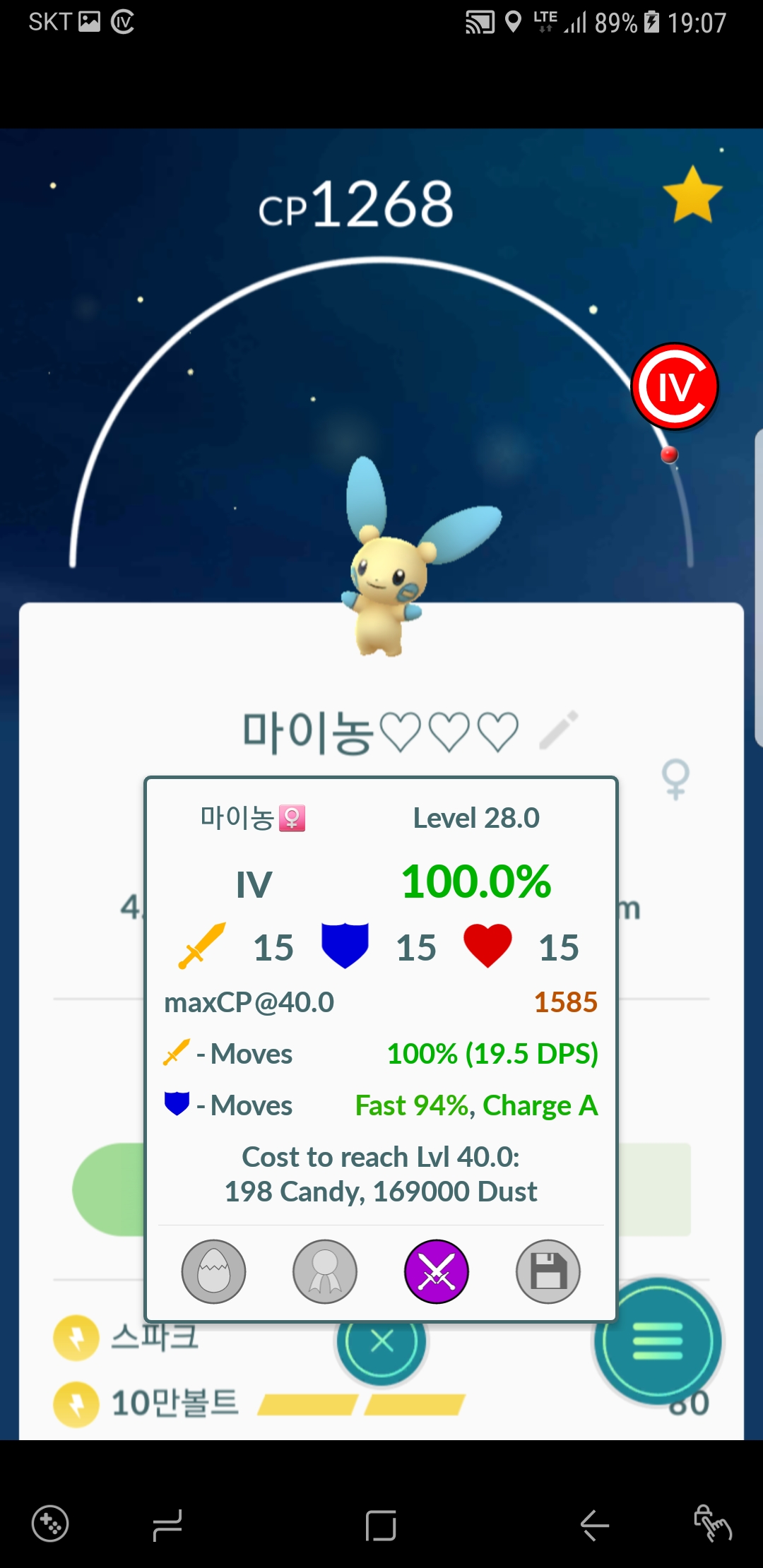 마이농