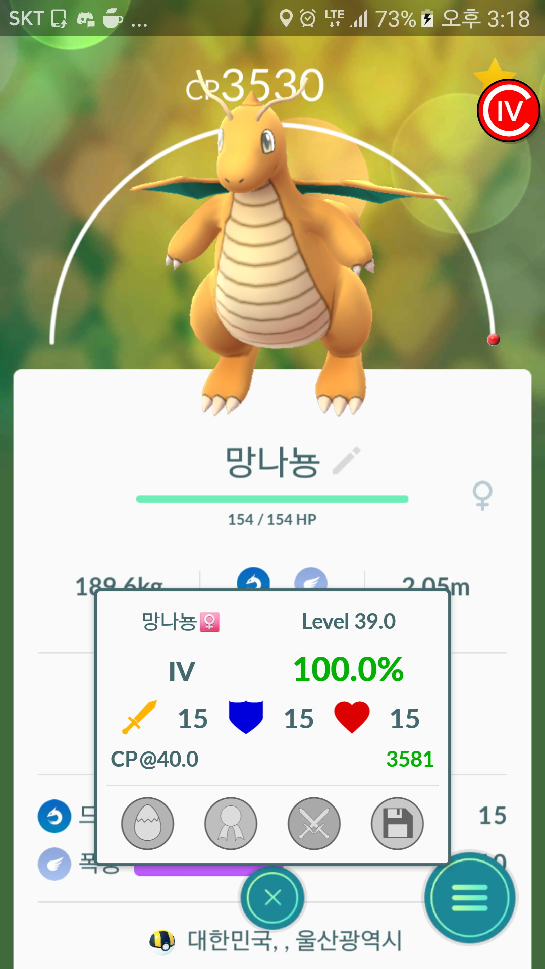 망나 백퍼