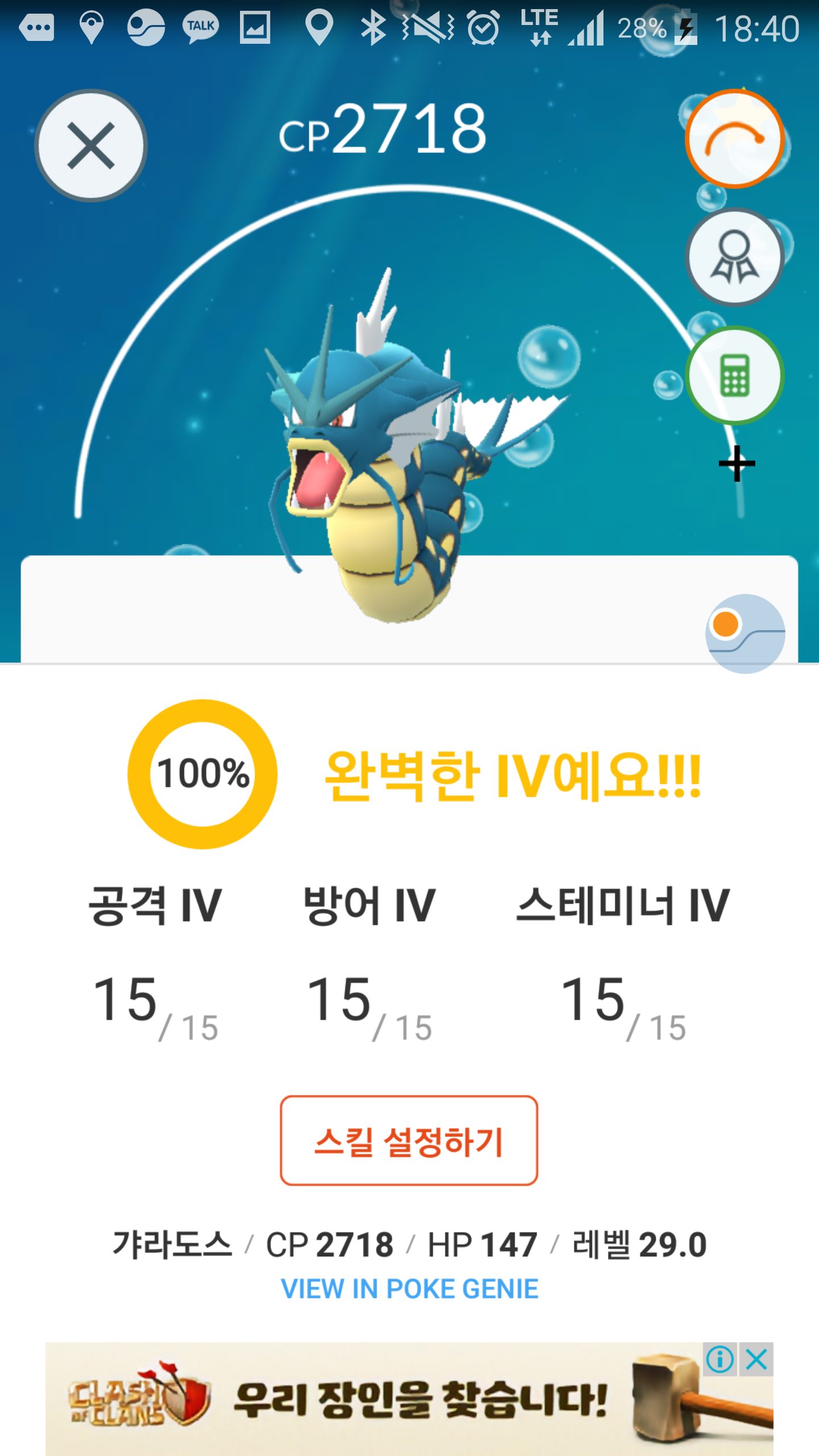 우헤헤
