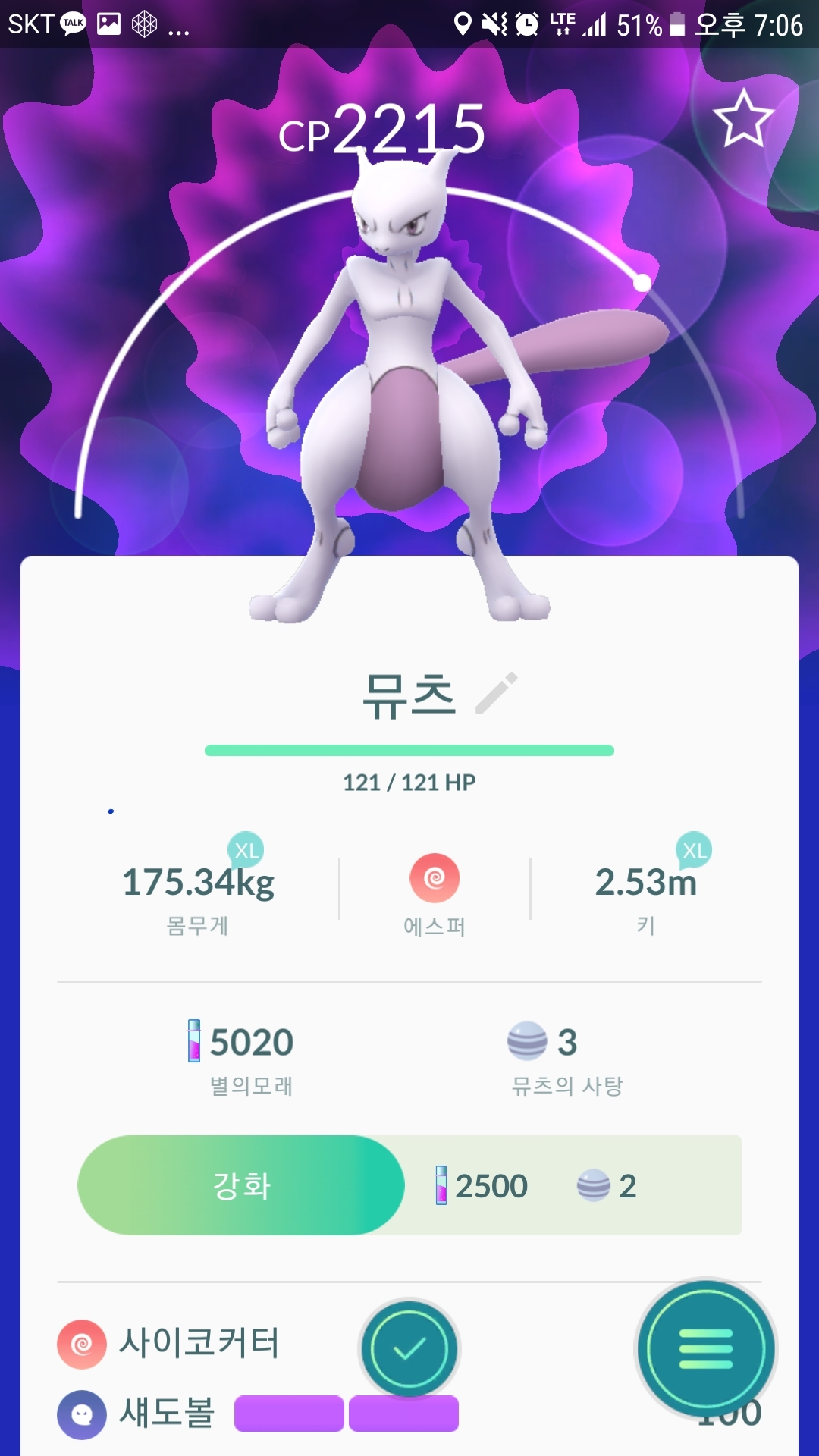 도감작