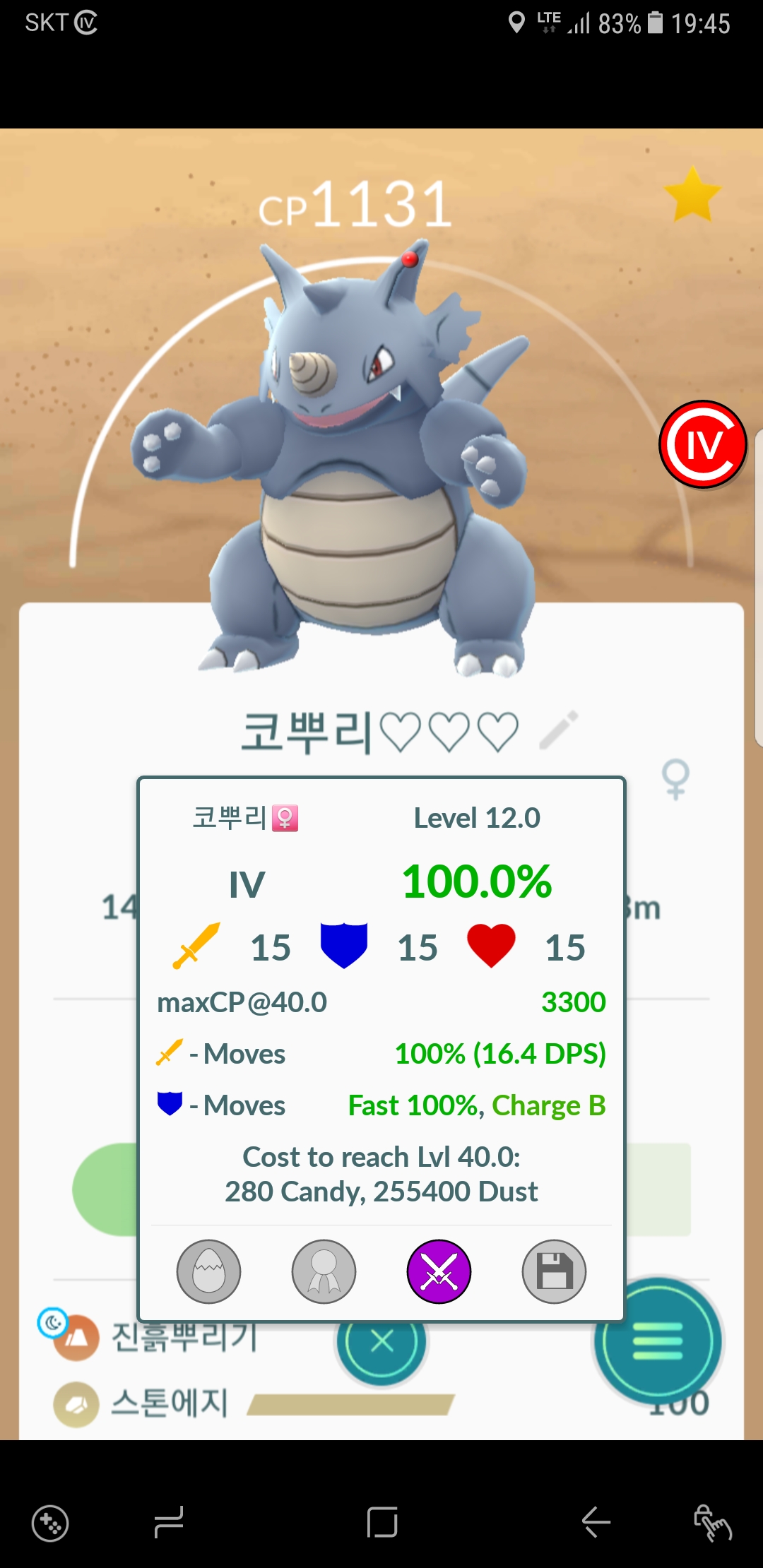 코뿌리