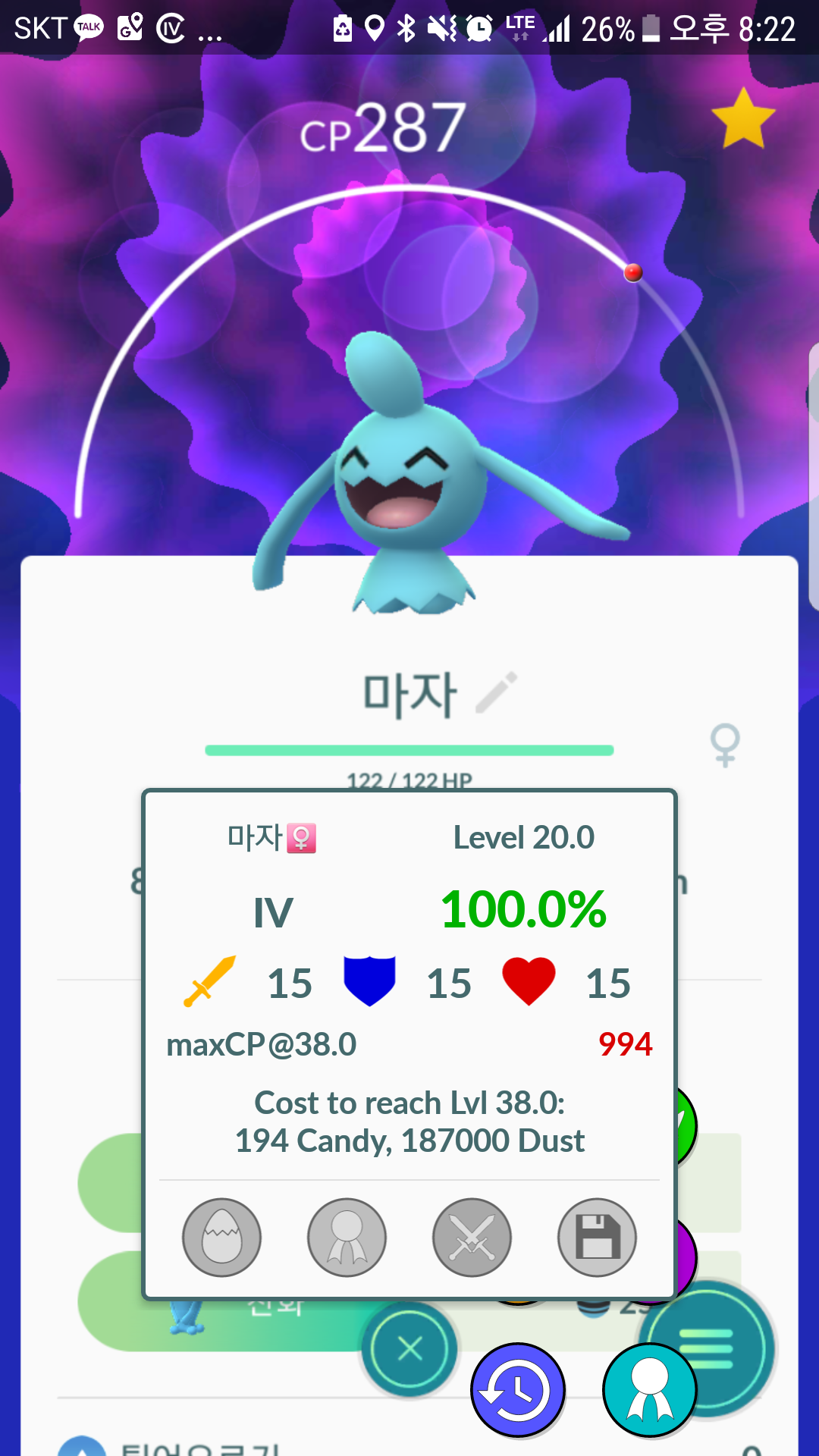 다시보니100%  마자네요