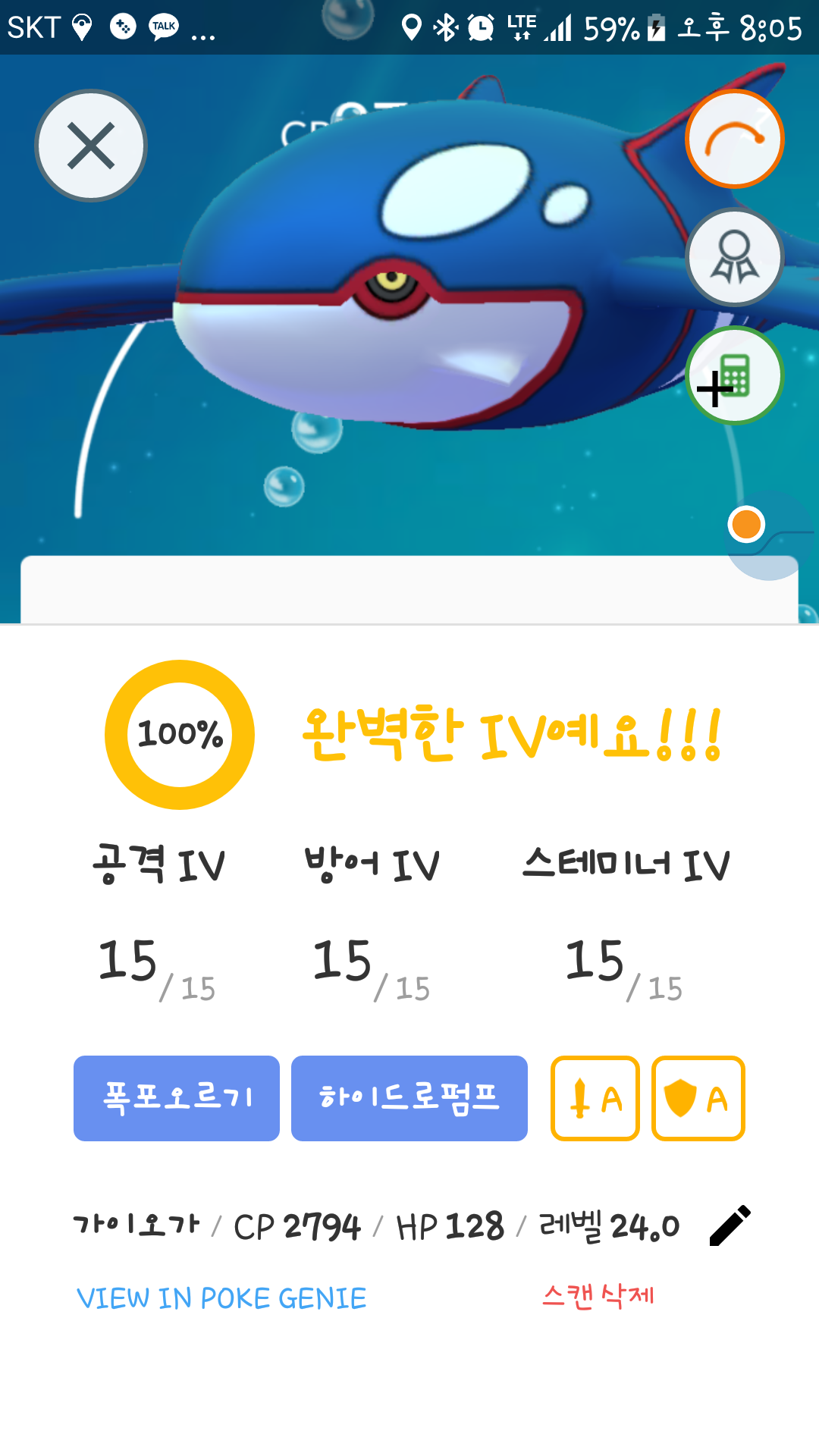 드으디어
