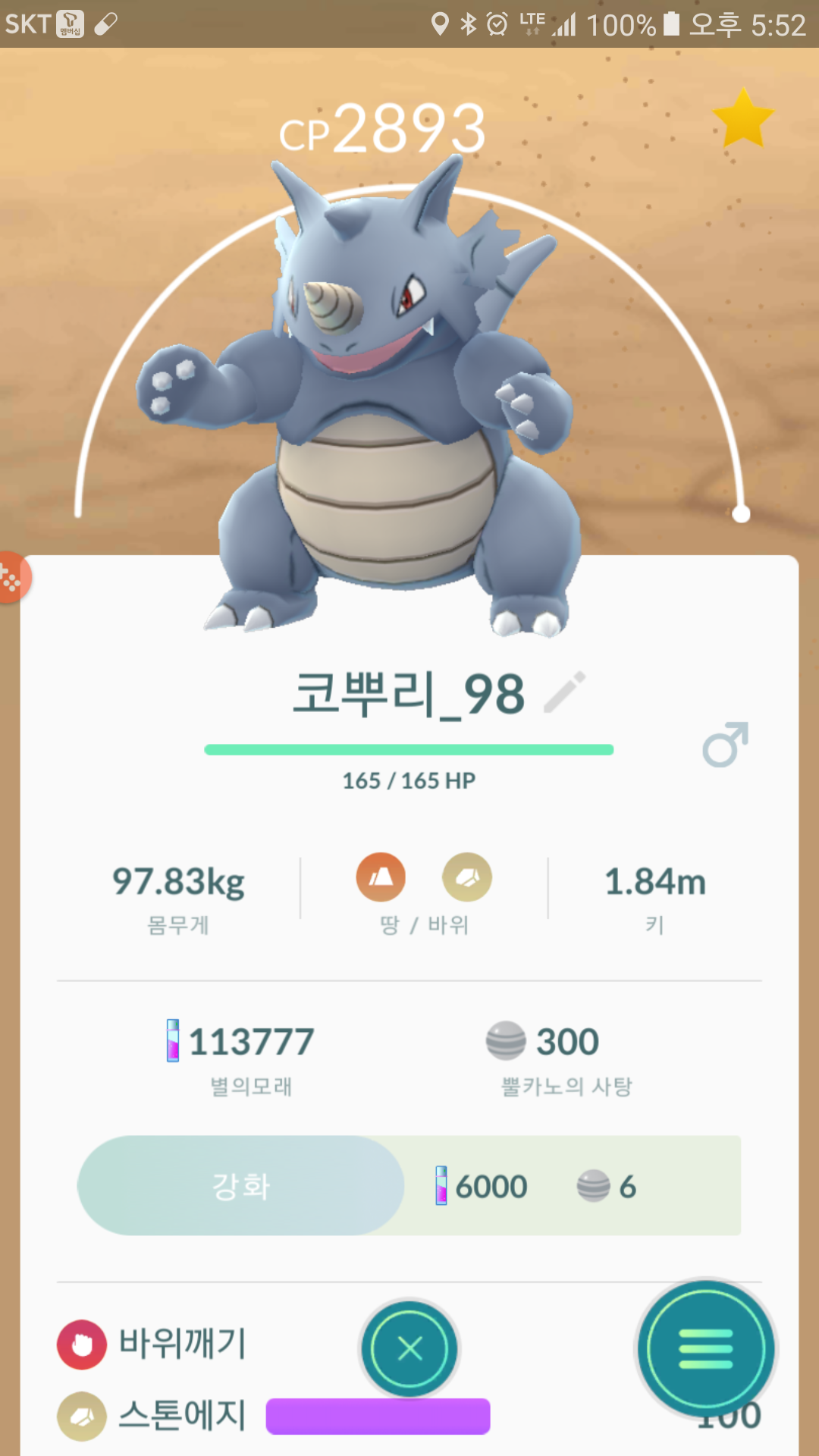 신규가입자