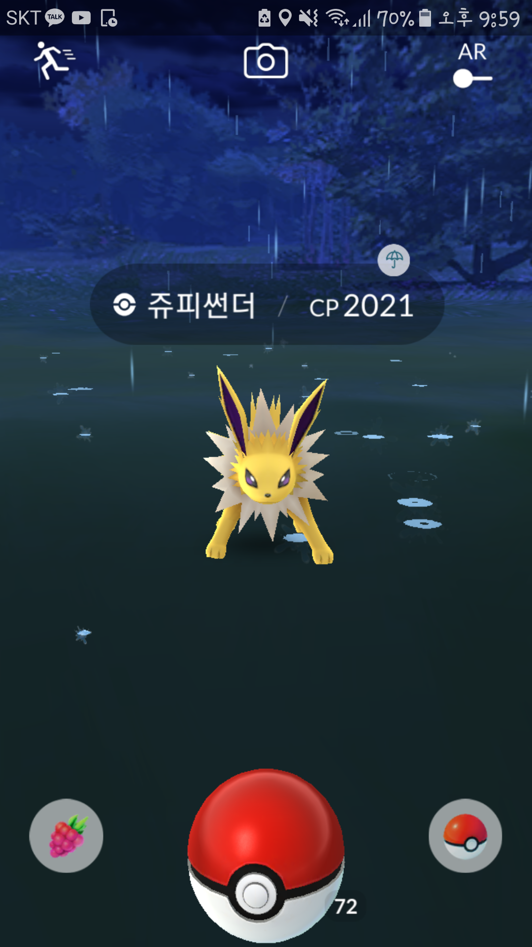야생 쥬피썬더