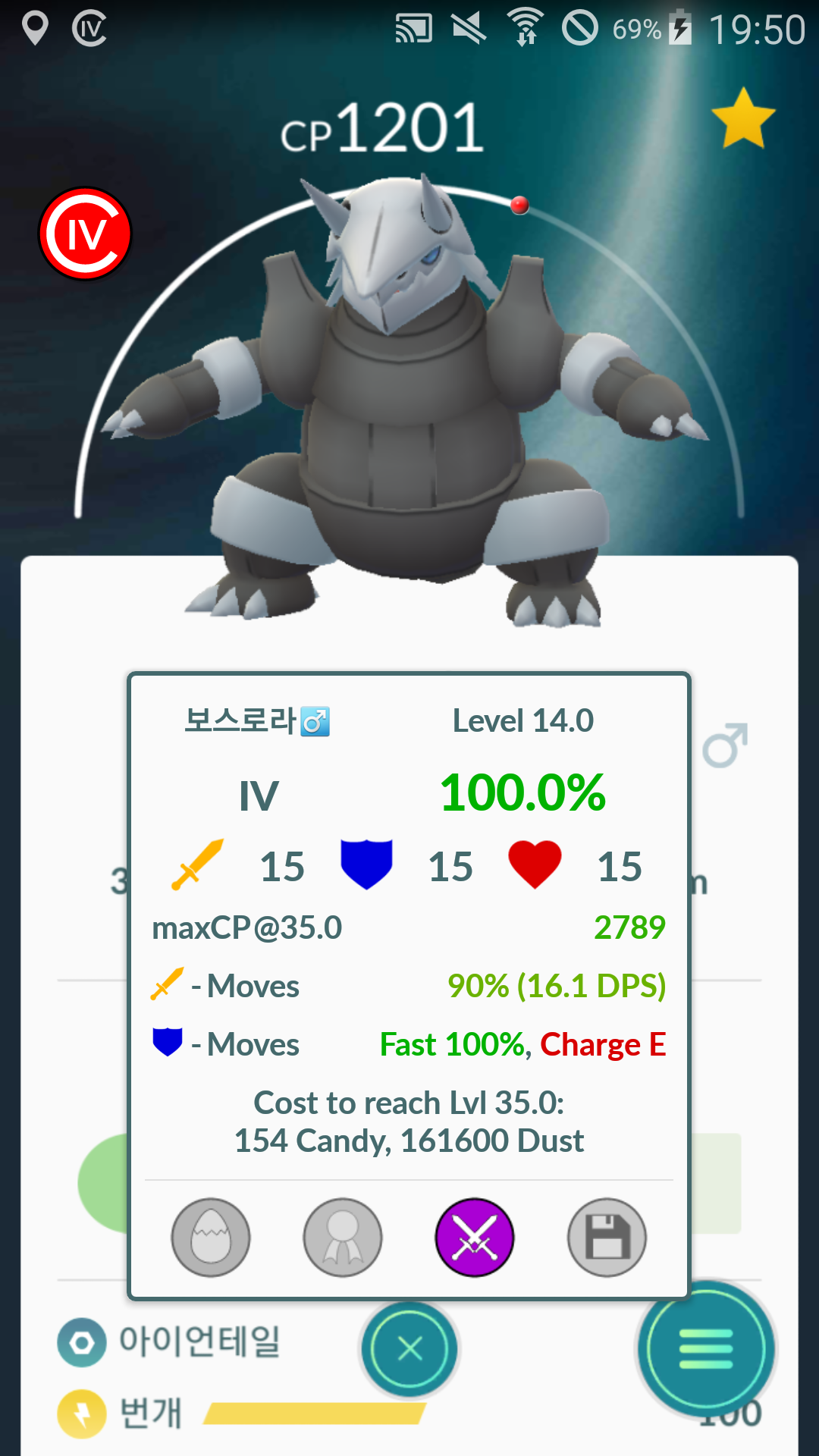 백보스로라
