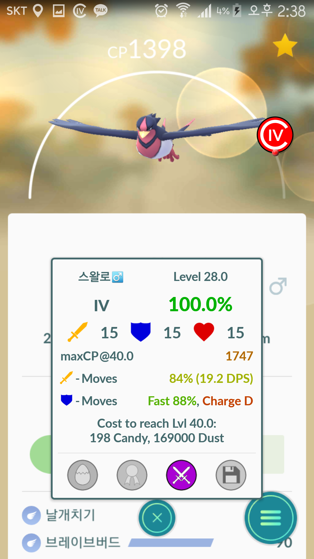 저두 백새가있네요ㅋㅋ