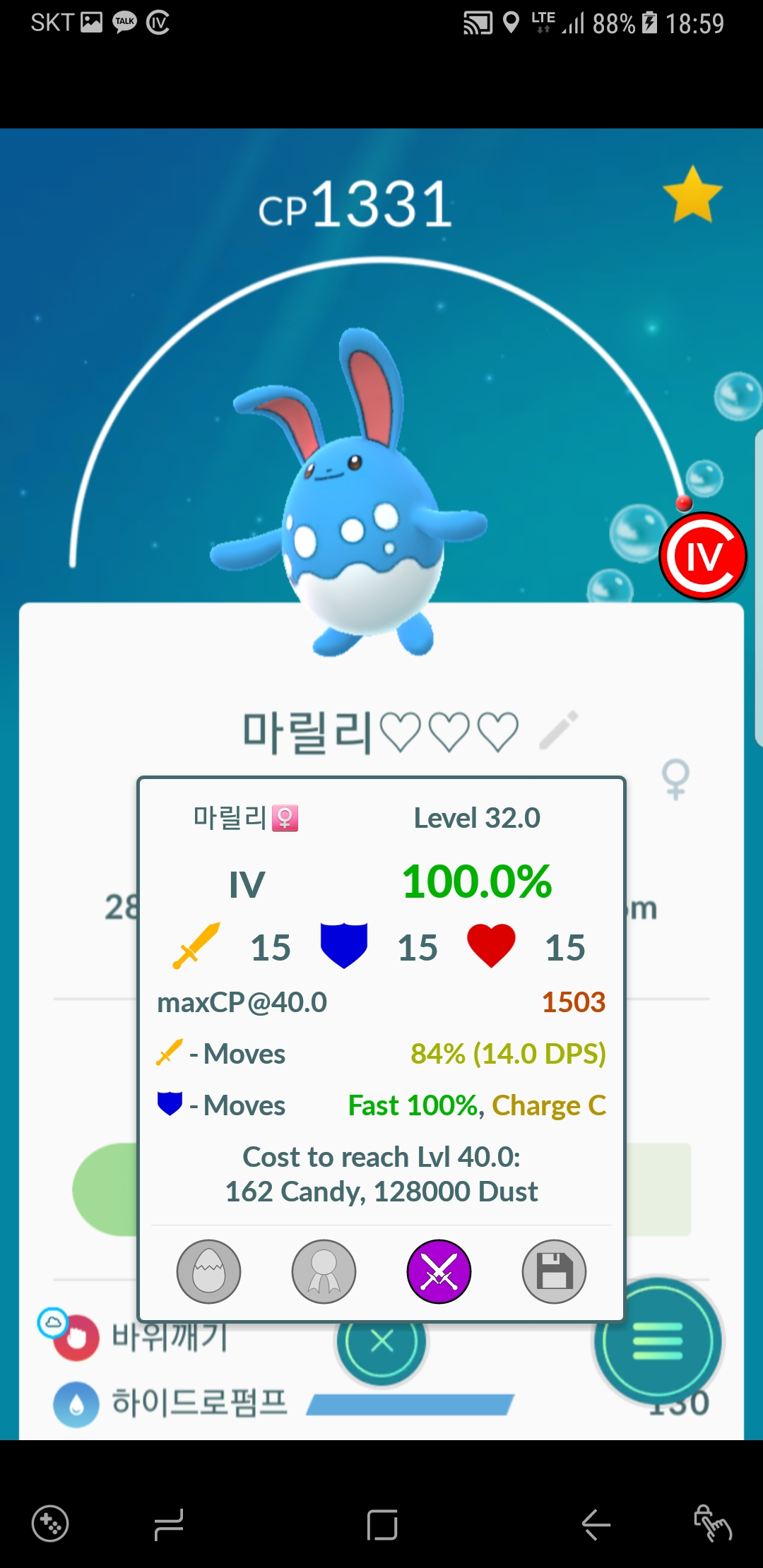 마릴리