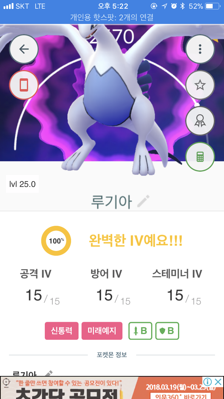 여기에 글 적을 일 없을 줄 알았더니ㄷㄷㄷ