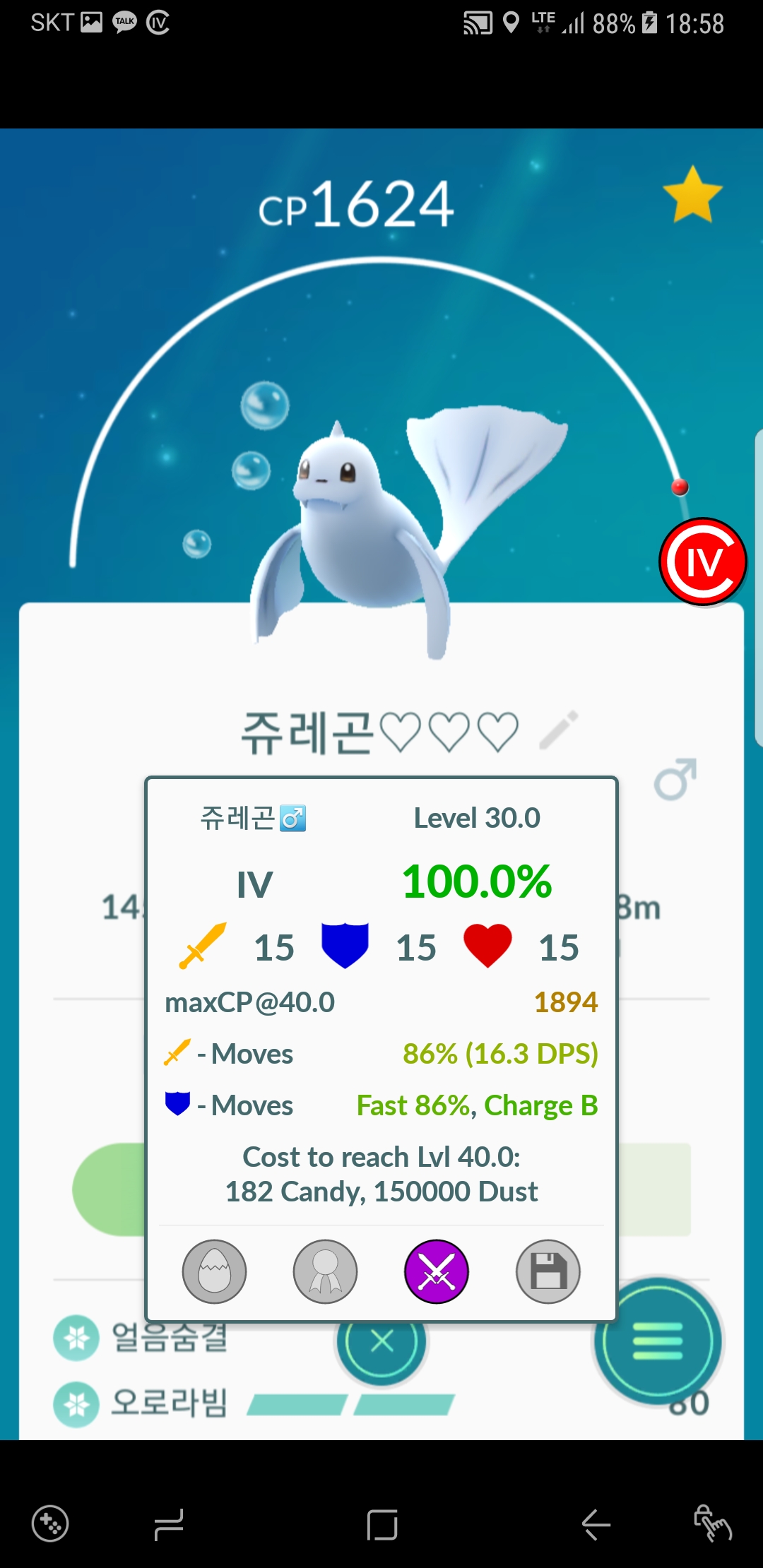 쥬레곤
