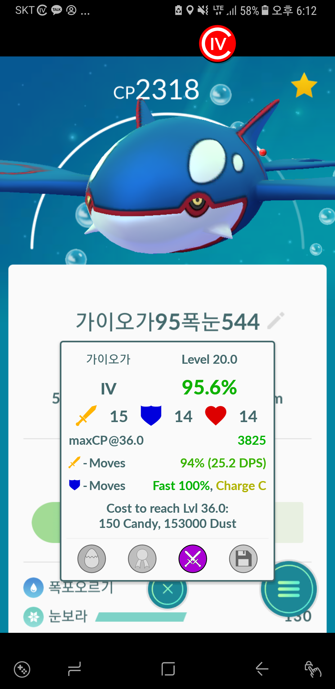 돌아온가이오가ㅠㅠ