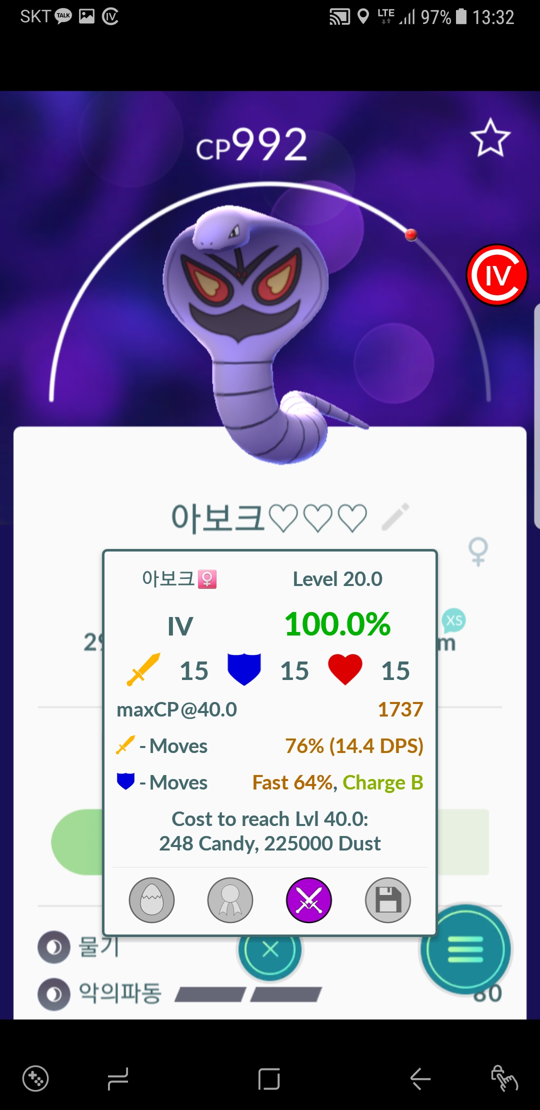 아보크