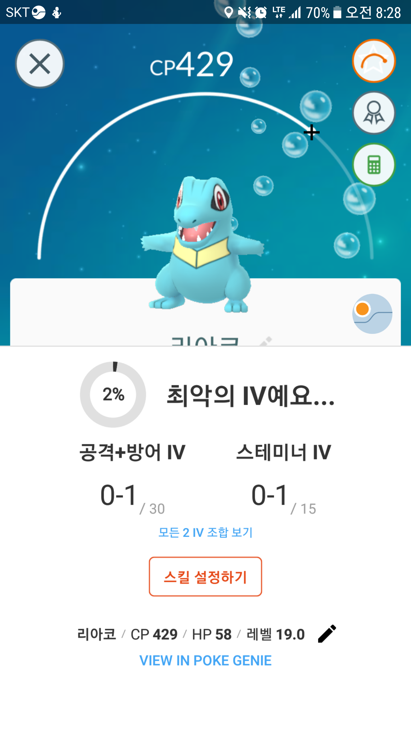내 애장 귀요미
