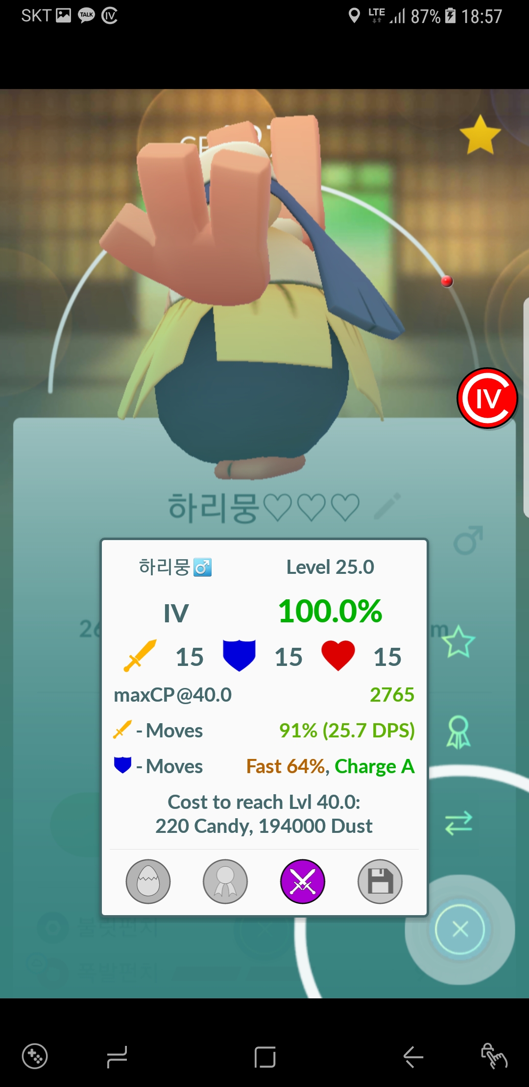 하리뭉