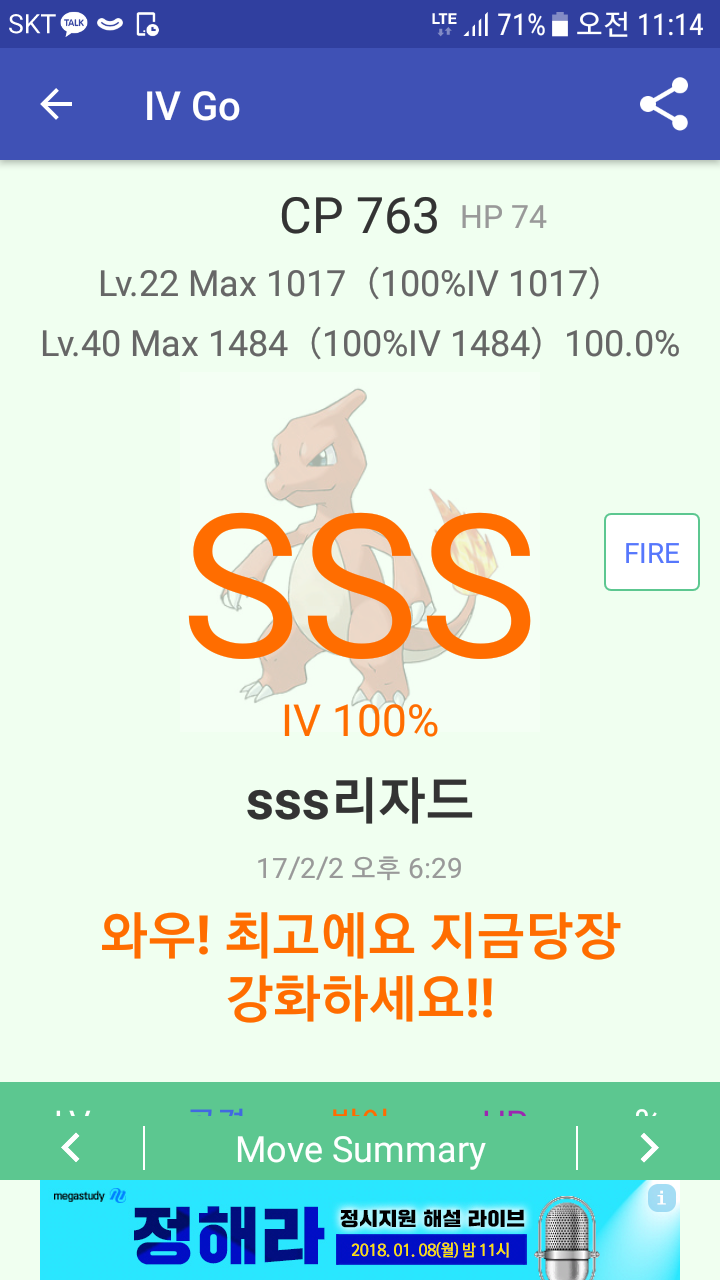 Sss리자드