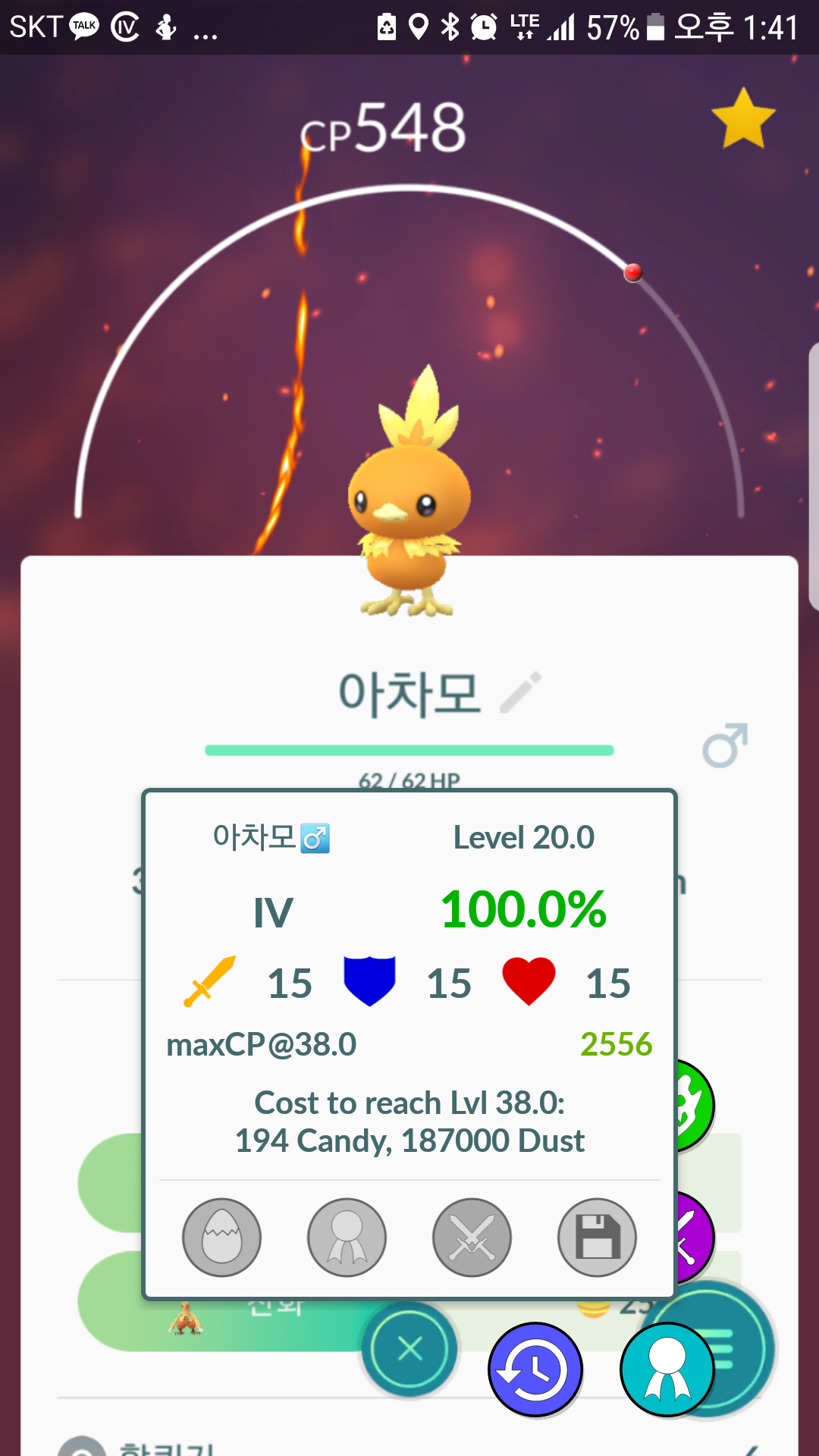 백아차모