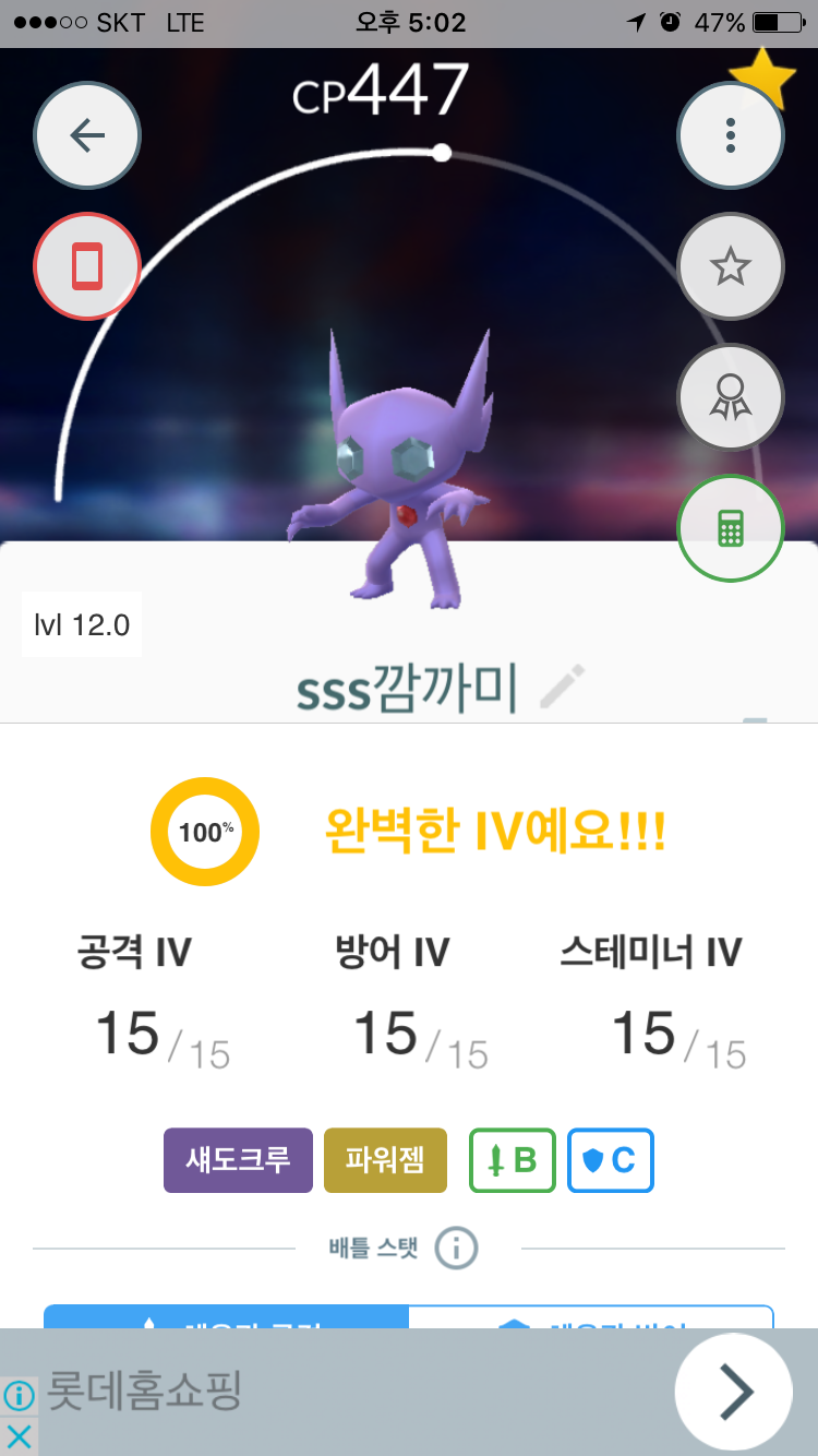 깜까미~~