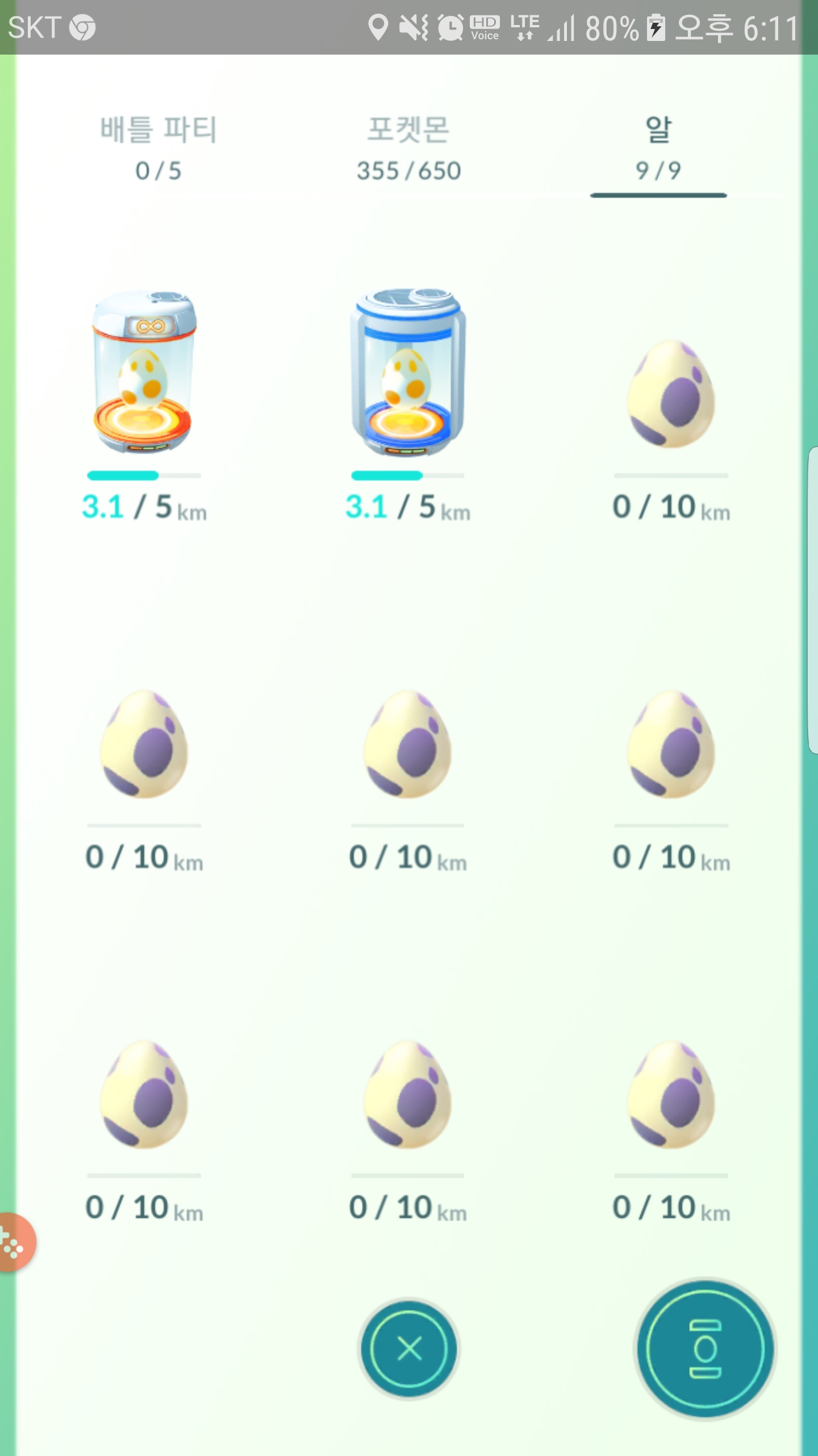 10일간 모은 10km 두개가 애먹이네요