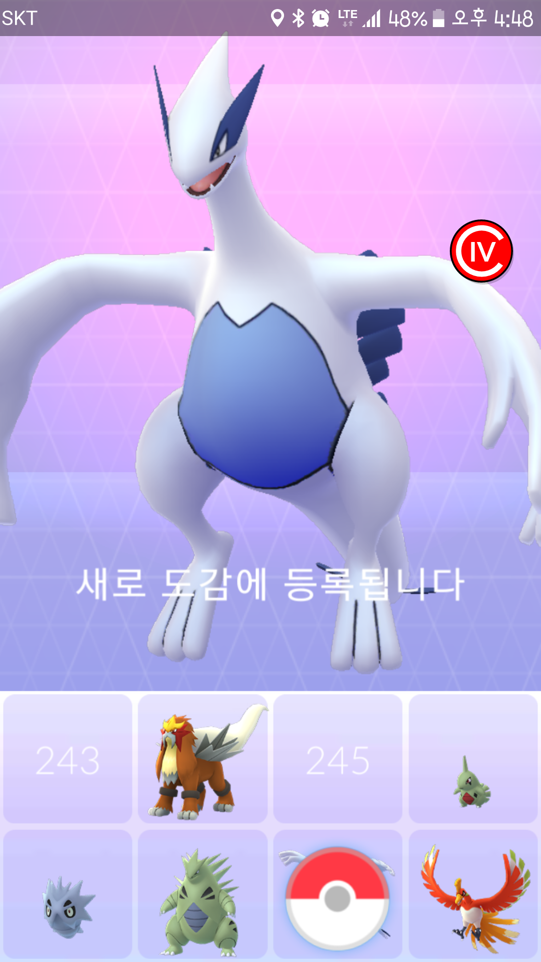 드디어 나둥!!