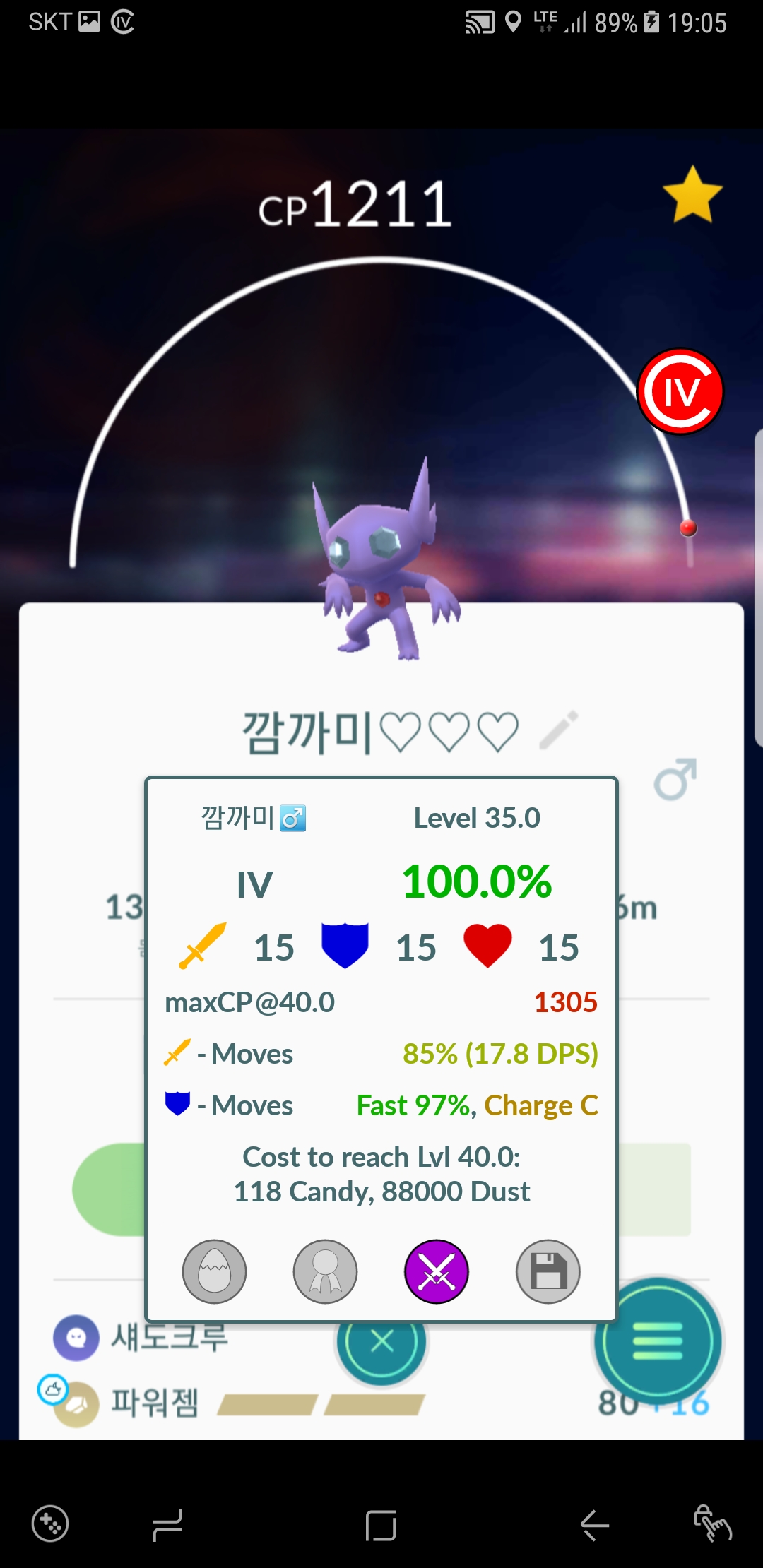 깜까미