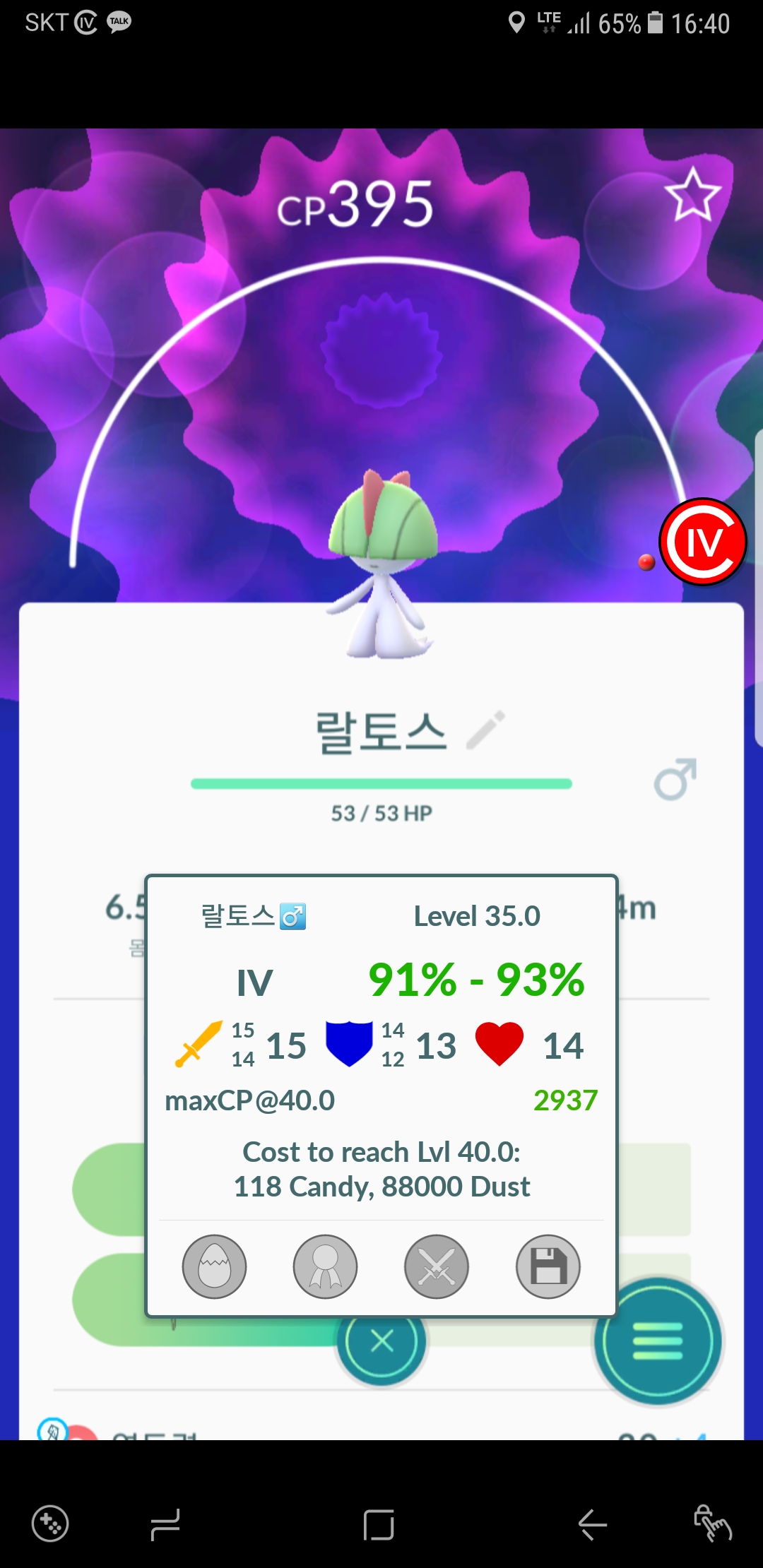 랄토스