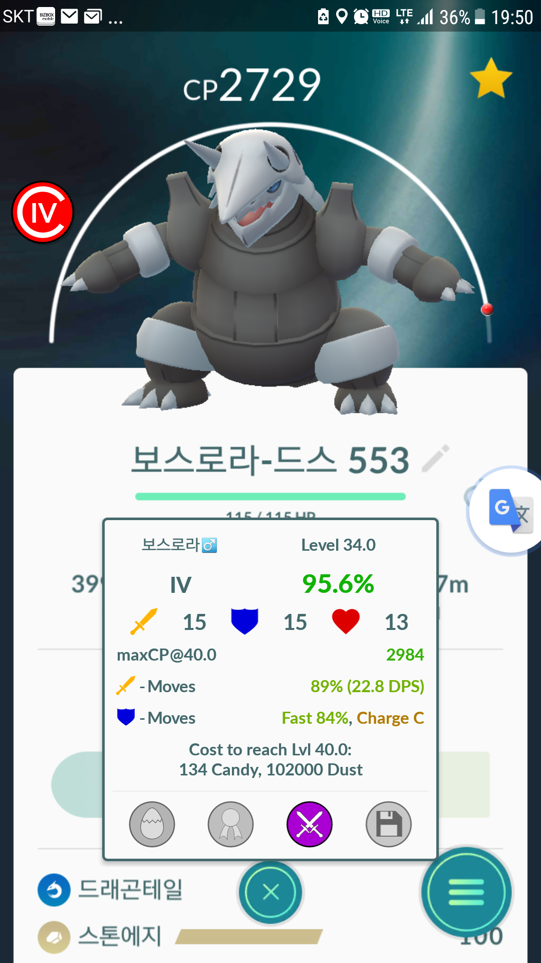 레쿠쟈 전투몬 SS급 보스로라