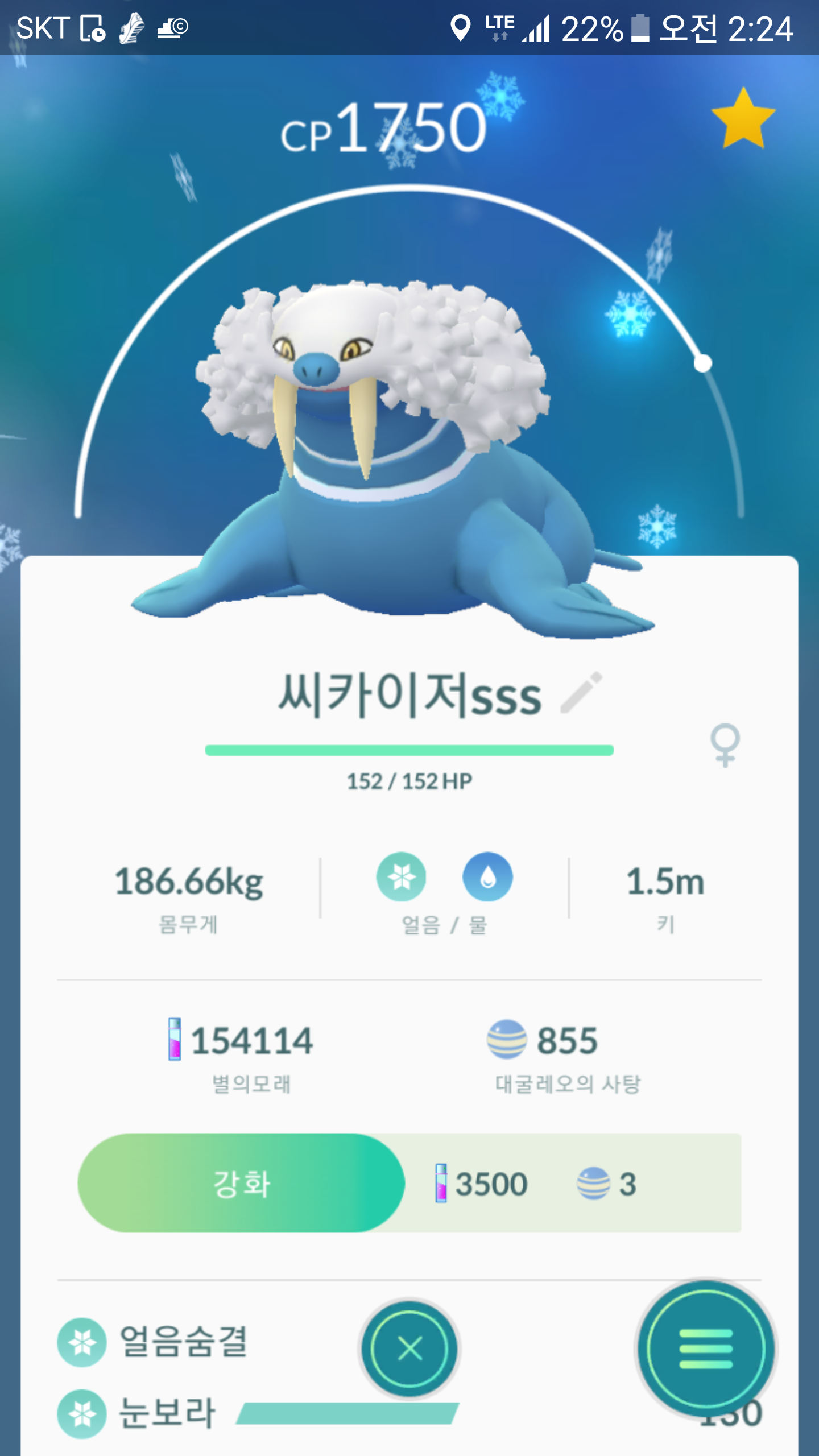 씨카이저
