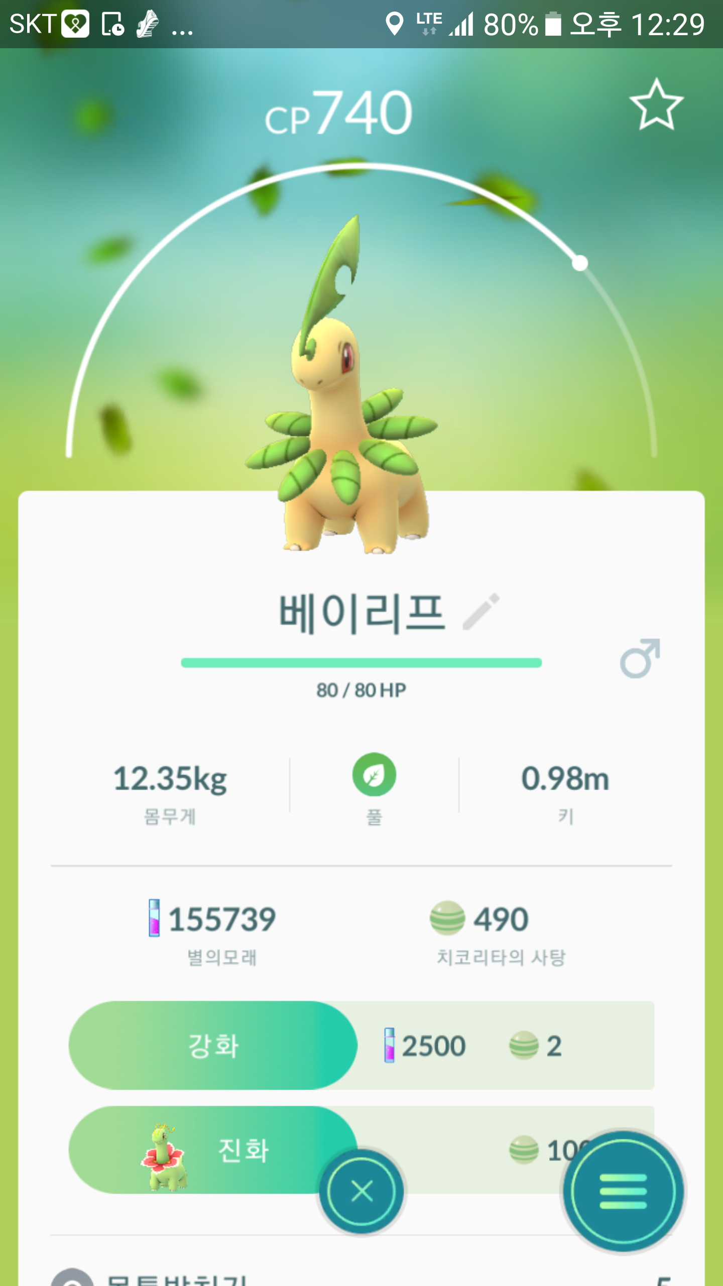알에서 100