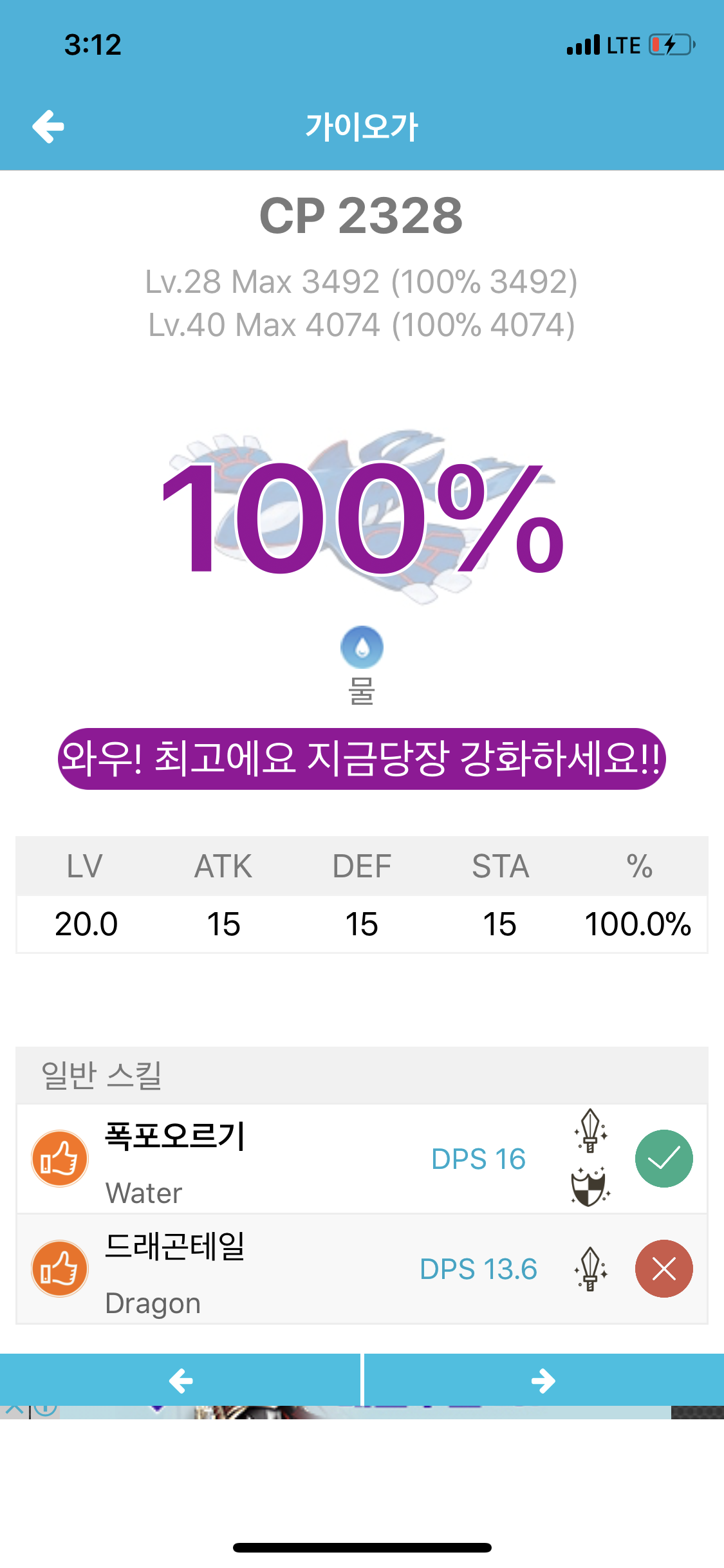 100범고래&걍고래