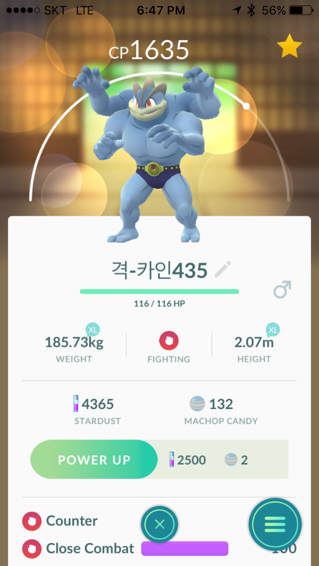 괴력이 솔플. 쫄깃했네요