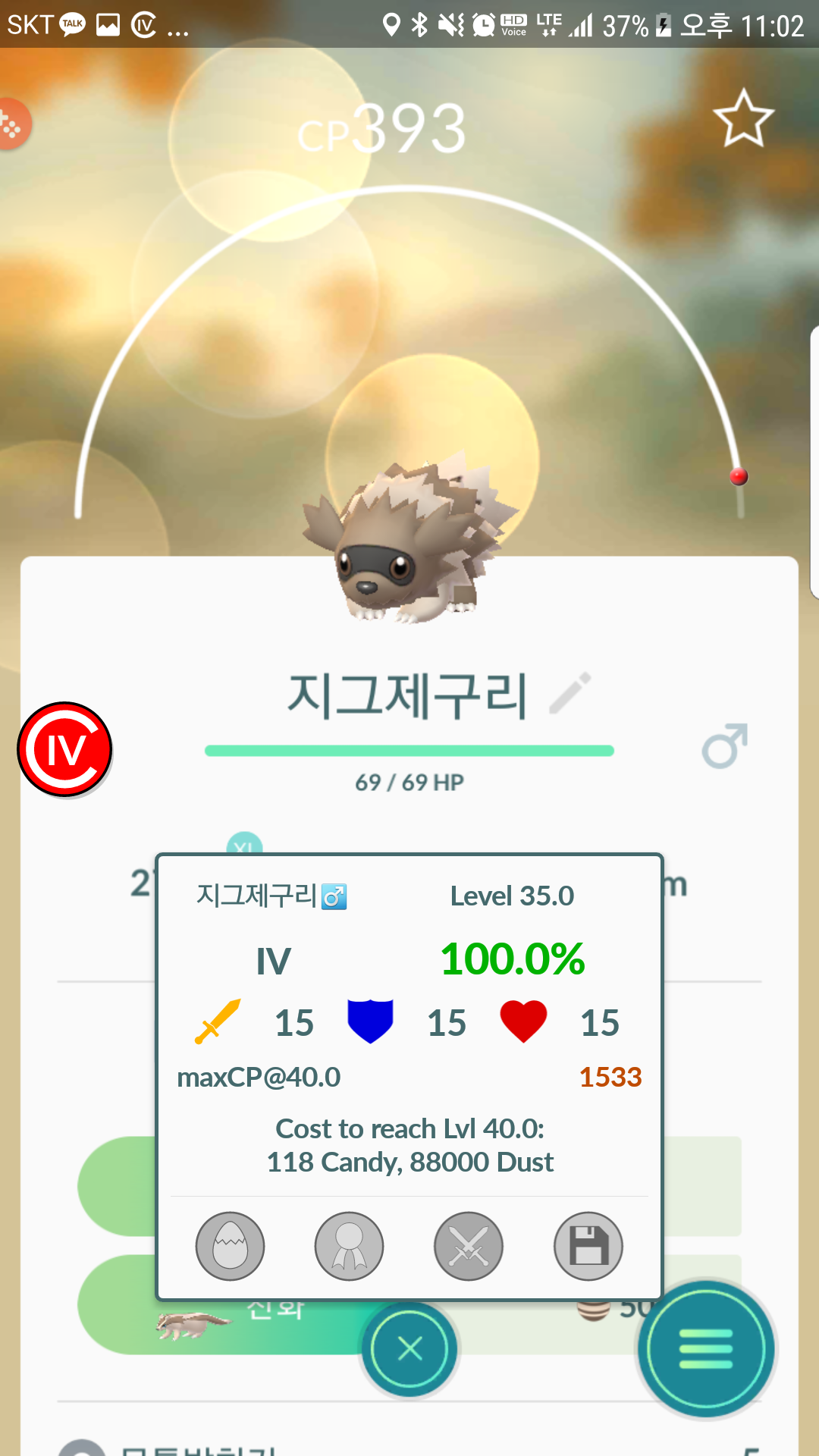 우연히 레이드갔다가 잠시 파밍했더니..