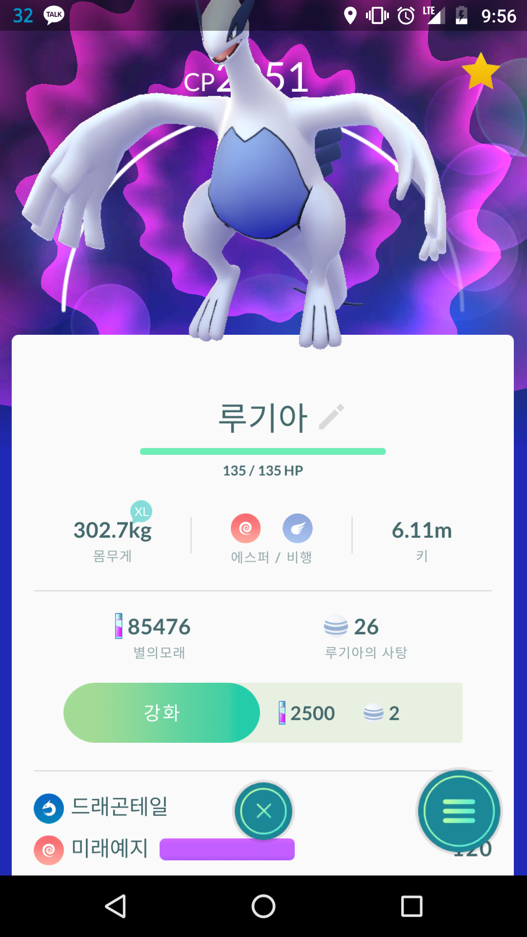 딱히 할건 없지만...