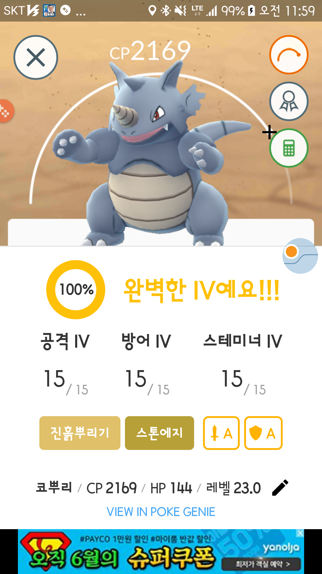 코뿌리100퍼센트...