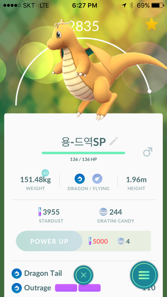 야생 망나뇽 CP2835를 잡았어요