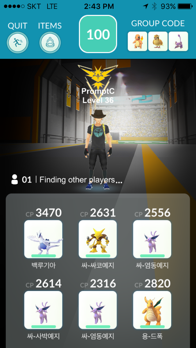 괴력몬 솔플 ^^