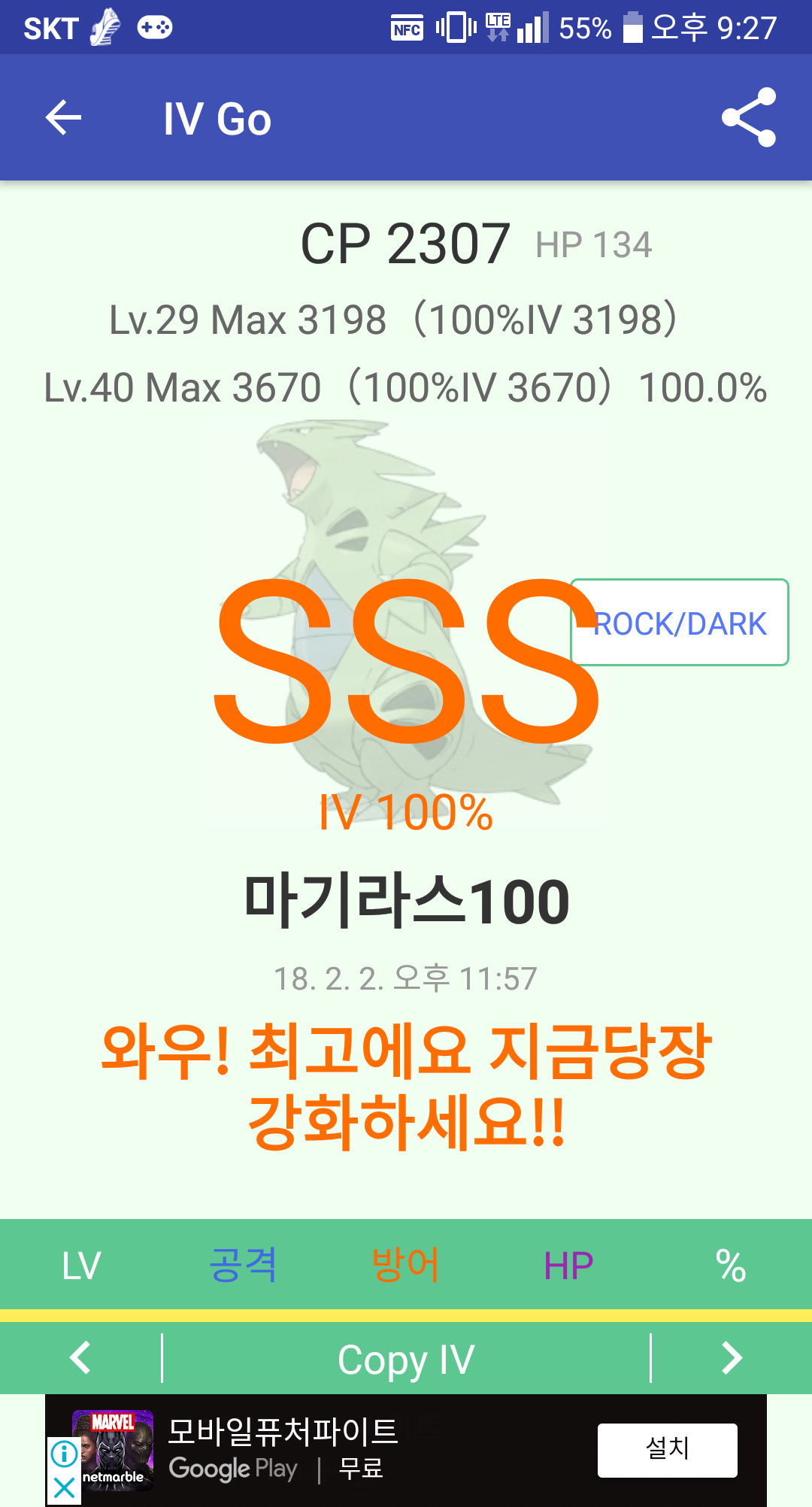 100%마기