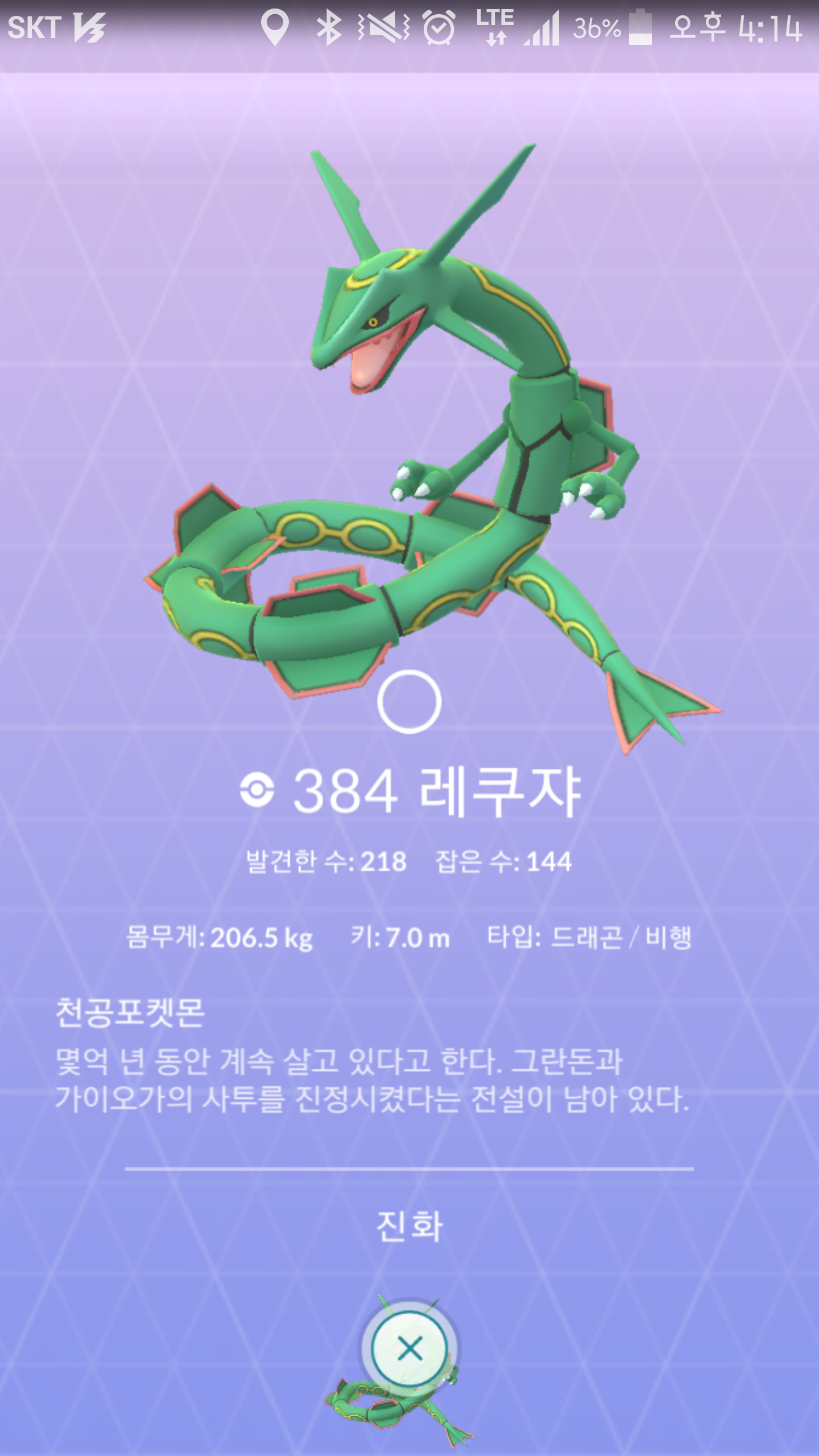 레쿠쟈 졸업~
