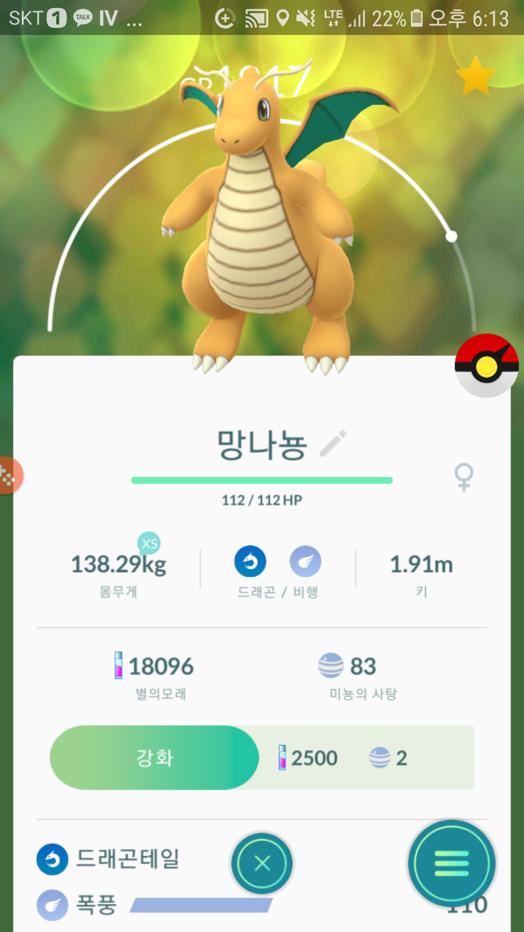 흐음 왜 제 망냐뇽만...