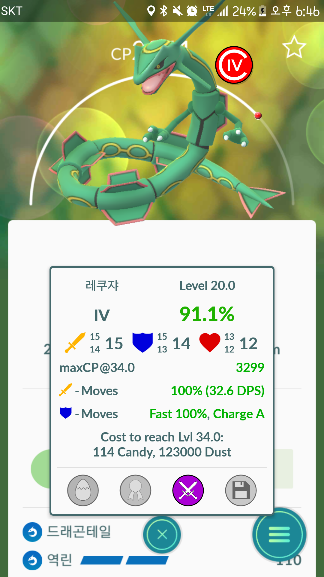 91%레쿠쟈라도 좋아요!!