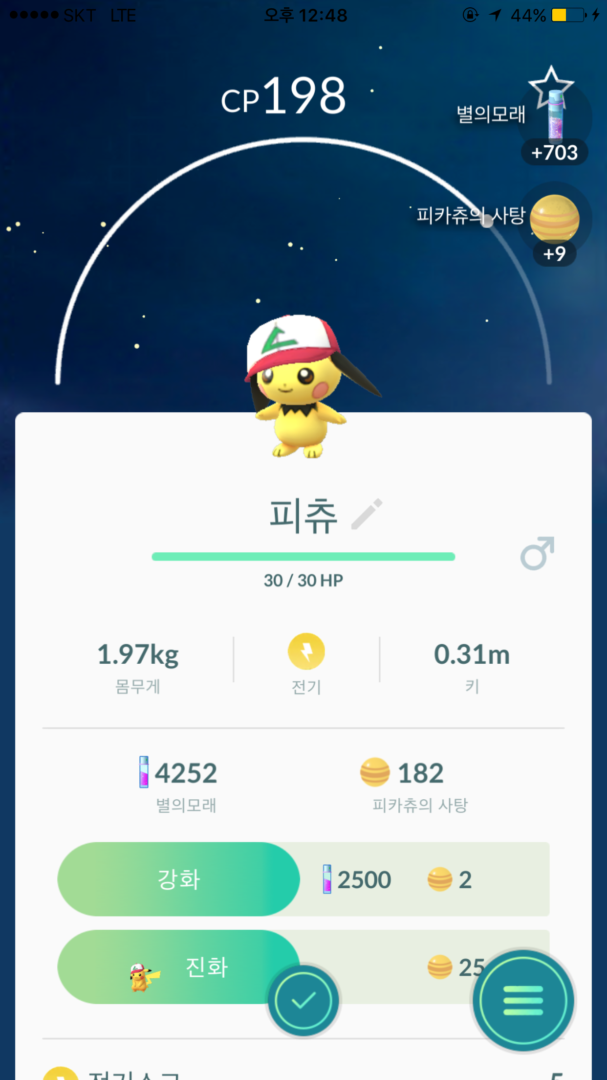 6판에 1마리..