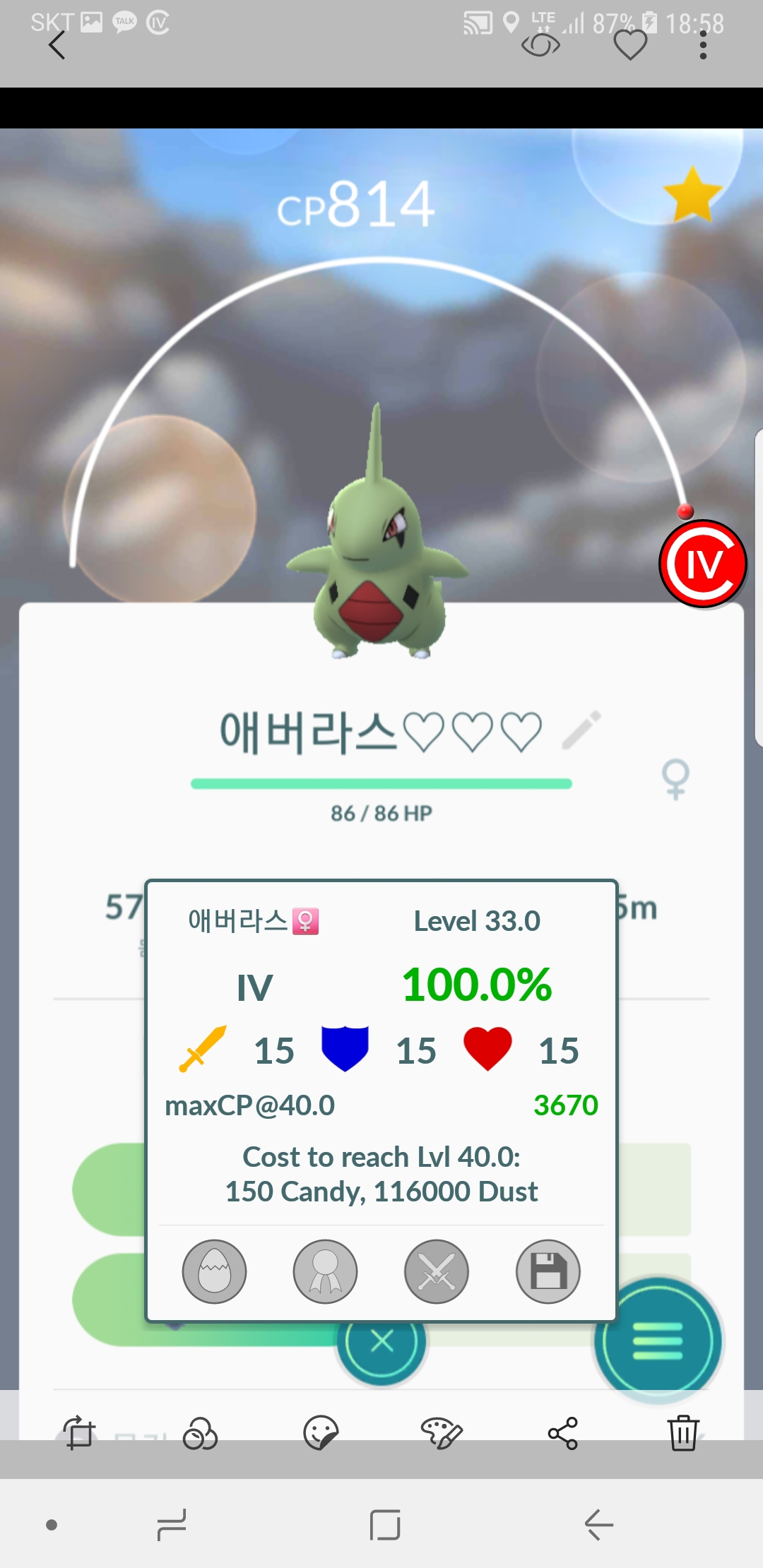 애버라스