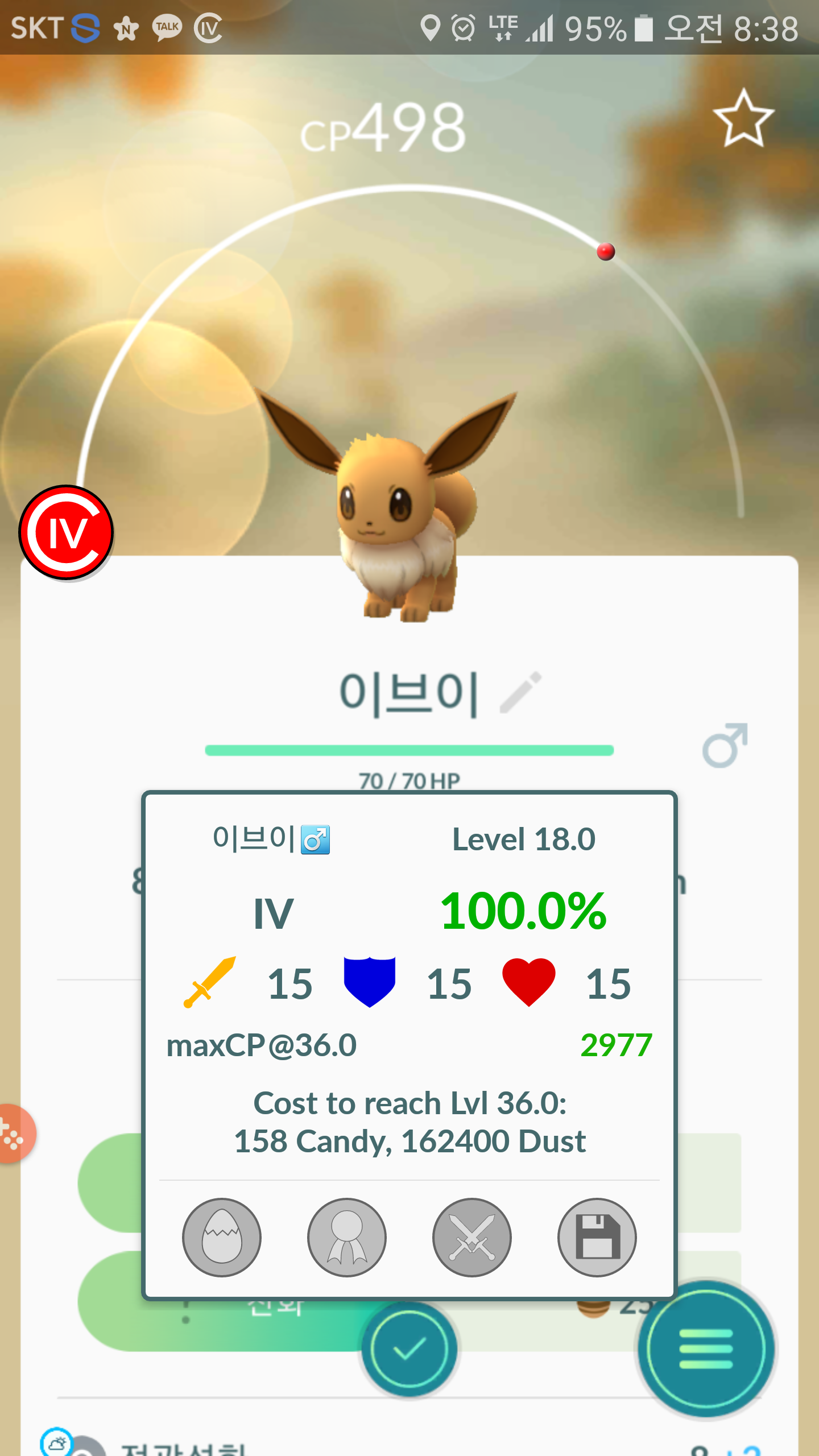 두번째 100브이 입니다.