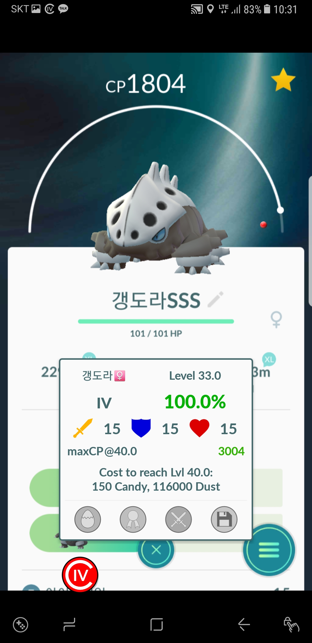갱도라