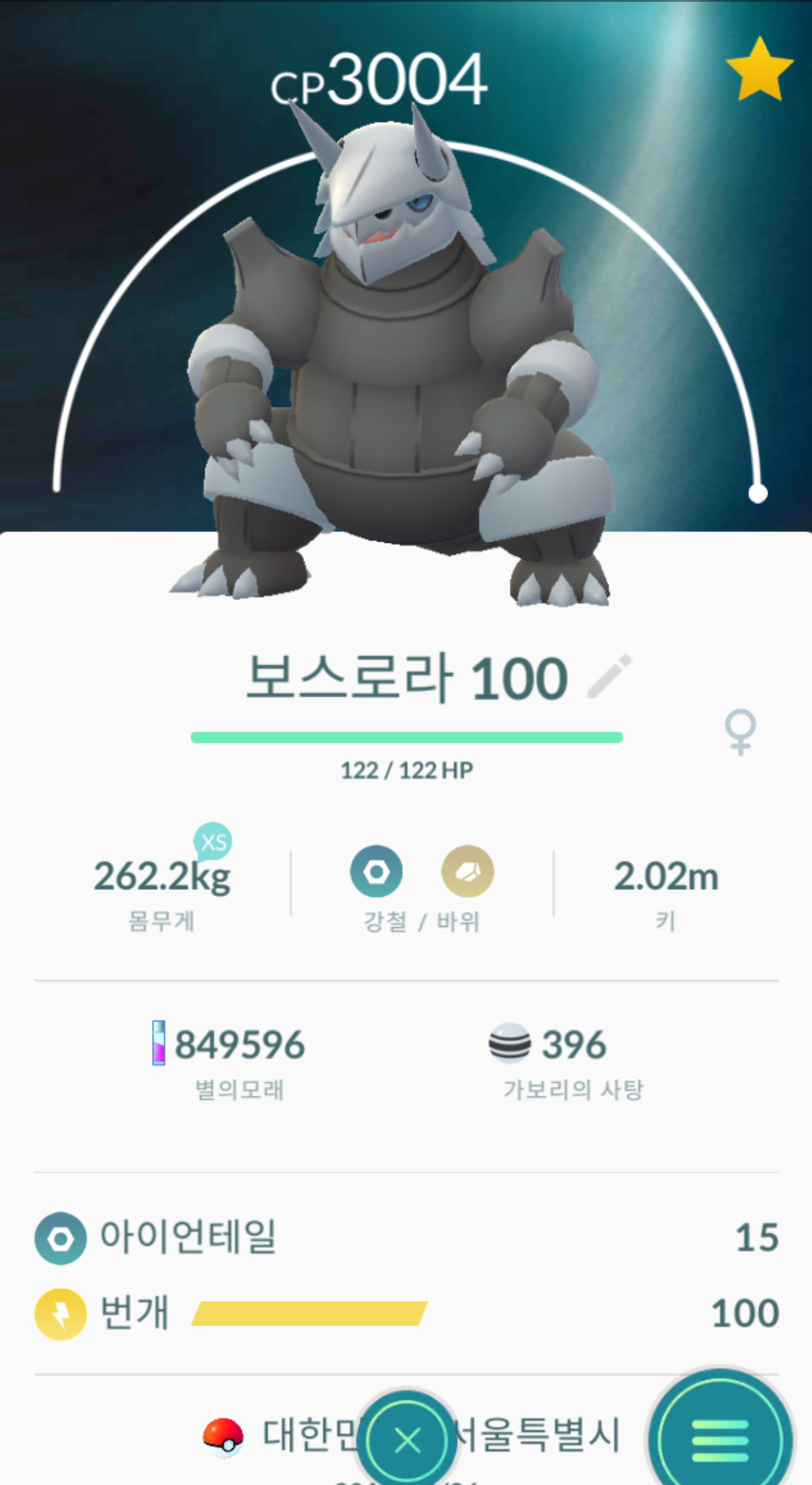 백 하나 장만 했어요...