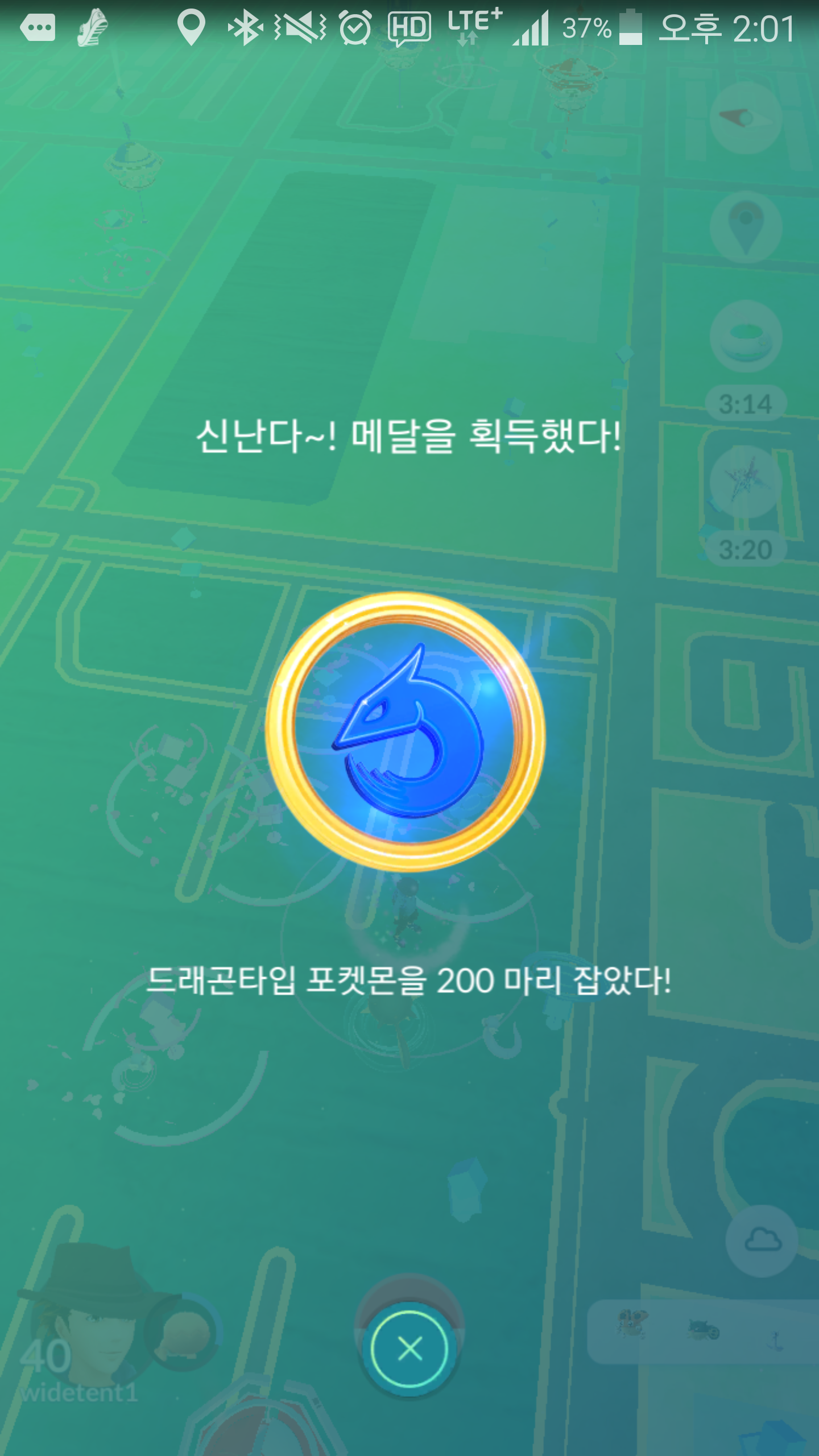 어제 결산...