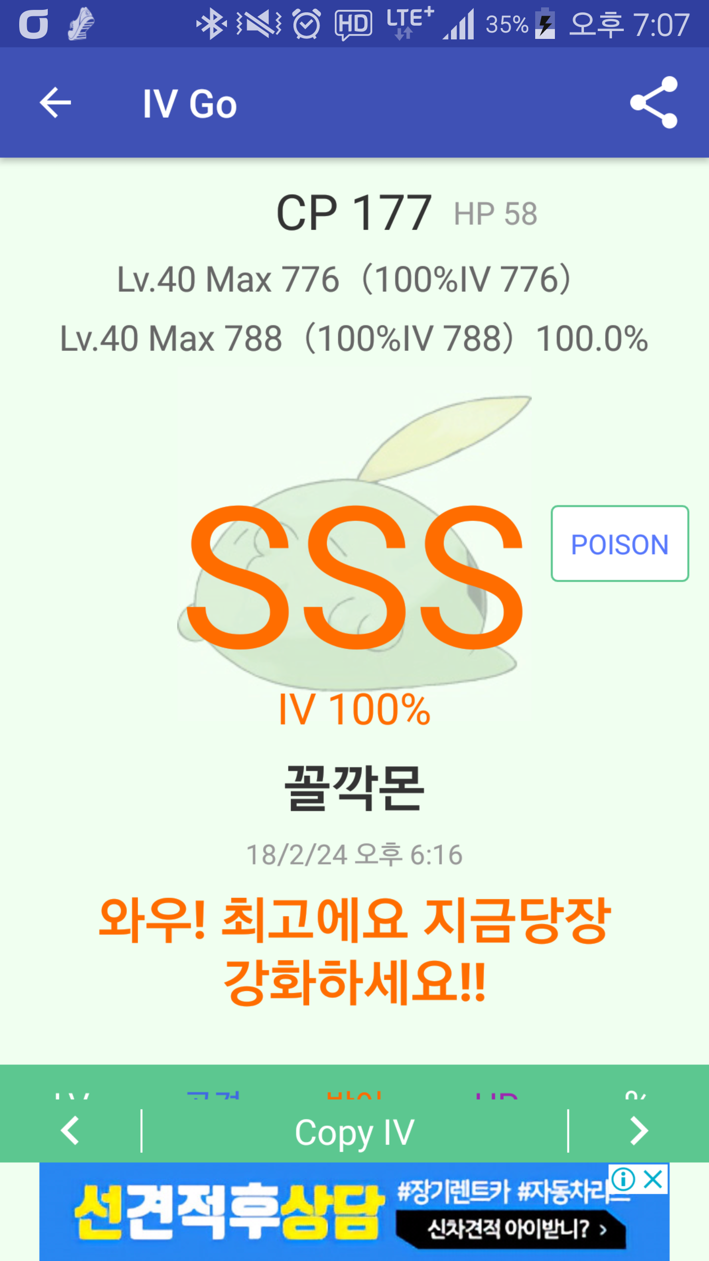 어제 결산...