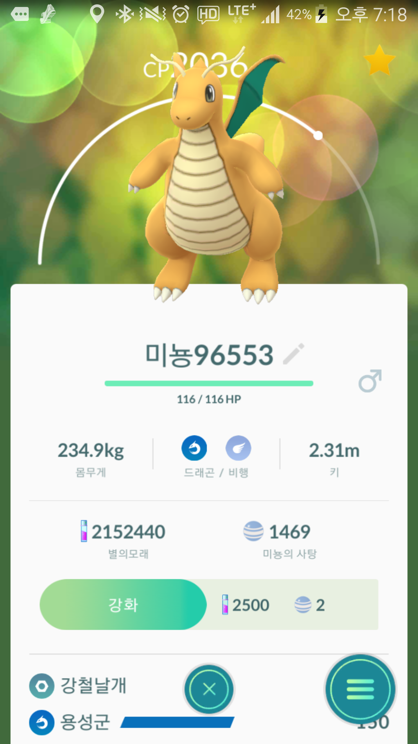 어제 결산...
