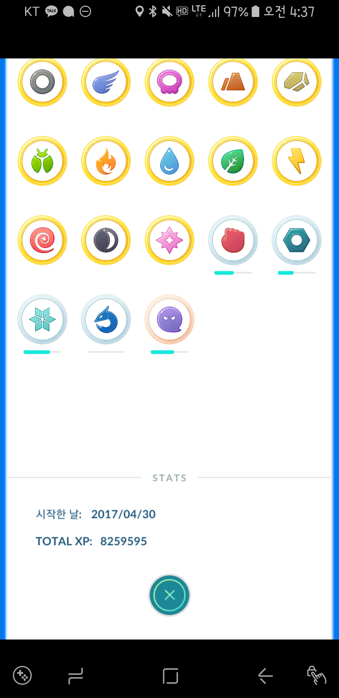 열심히했어요